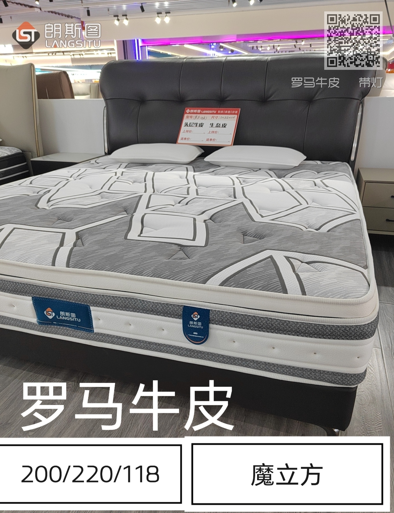 罗马牛皮 带灯 罗马牛皮 带灯