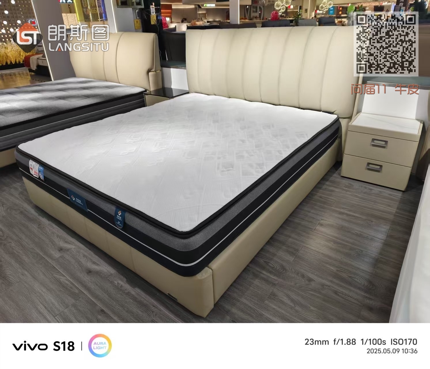 问届11 牛皮 问届11 牛皮