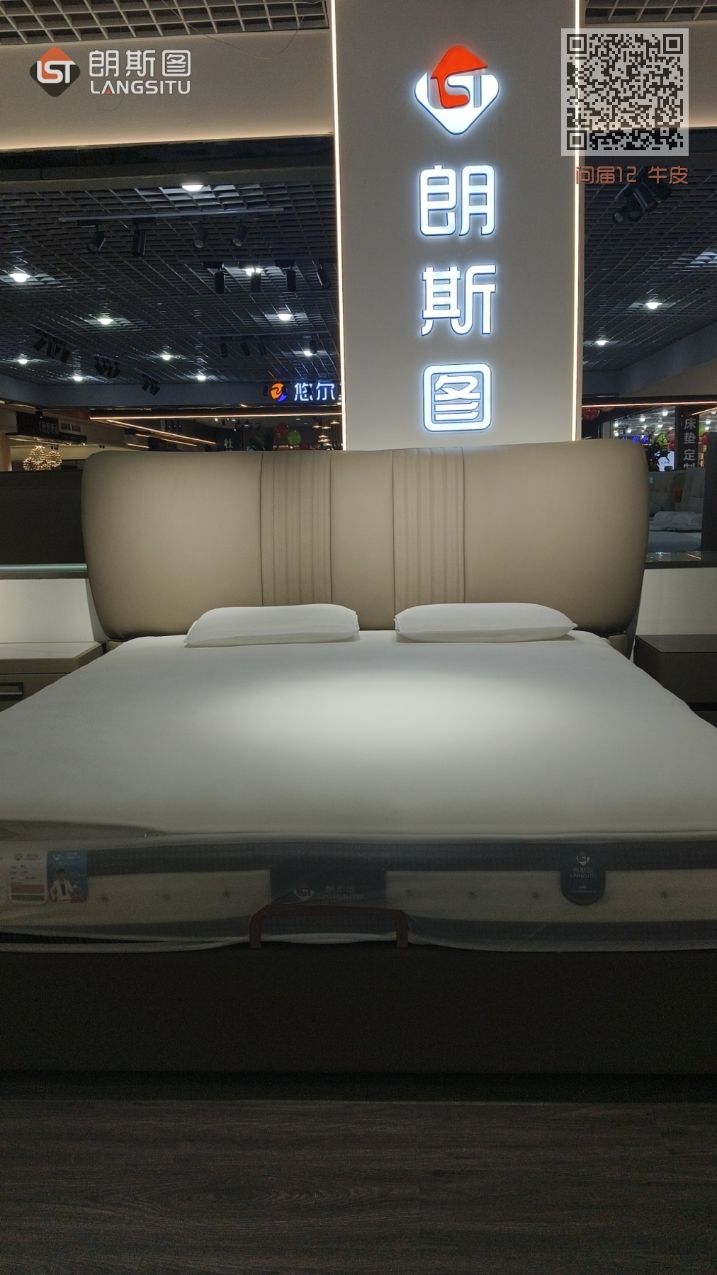 问届12 牛皮
