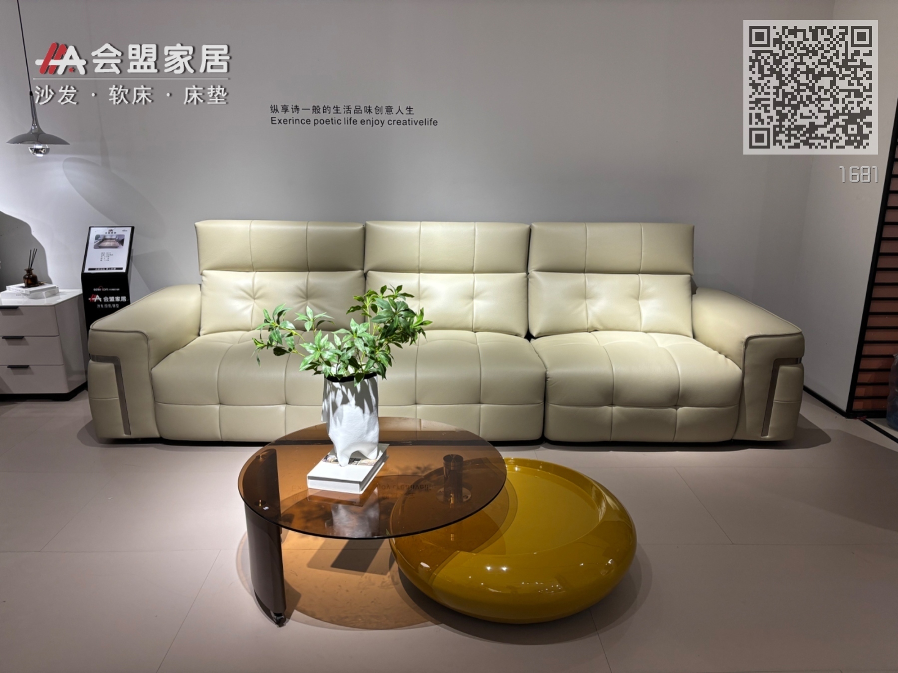 1681 1681