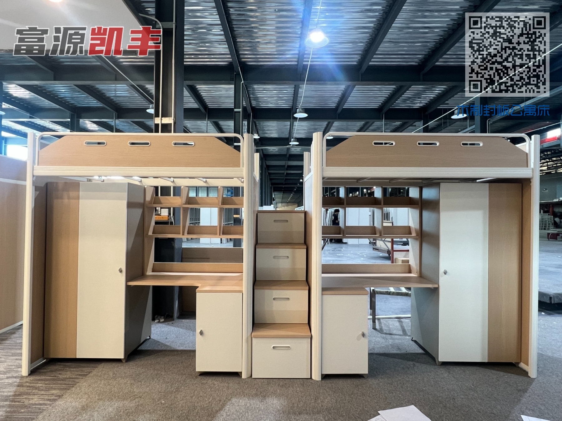木制封板公寓床