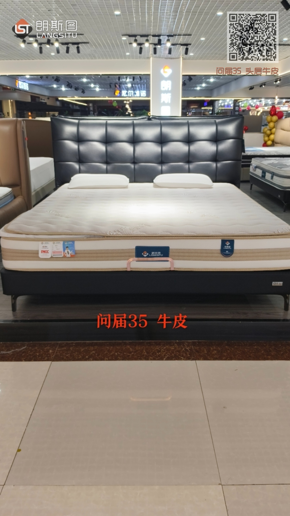 问届35 头层牛皮