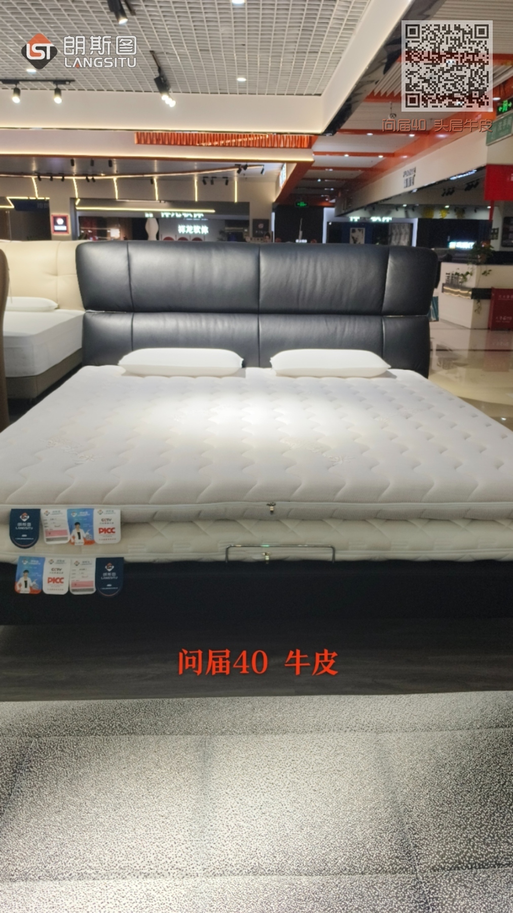 问届40 头层牛皮
