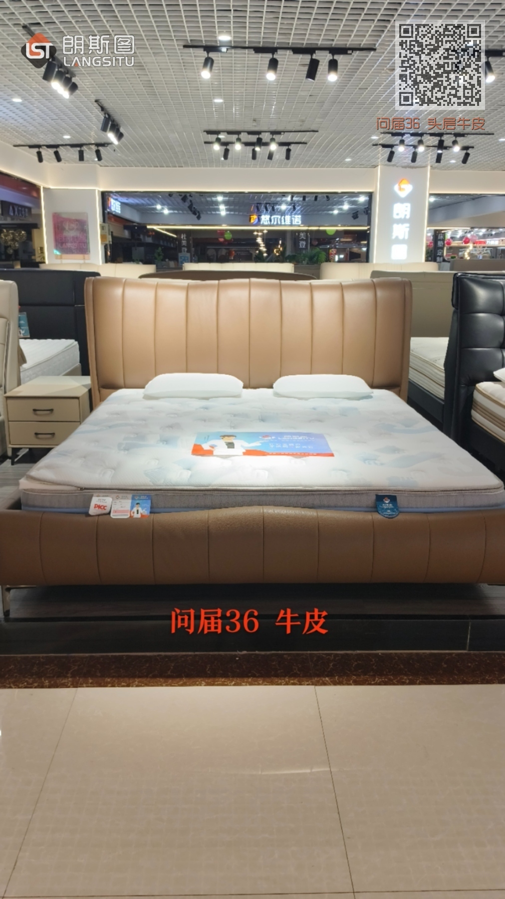 问届36 头层牛皮 问届36 头层牛皮