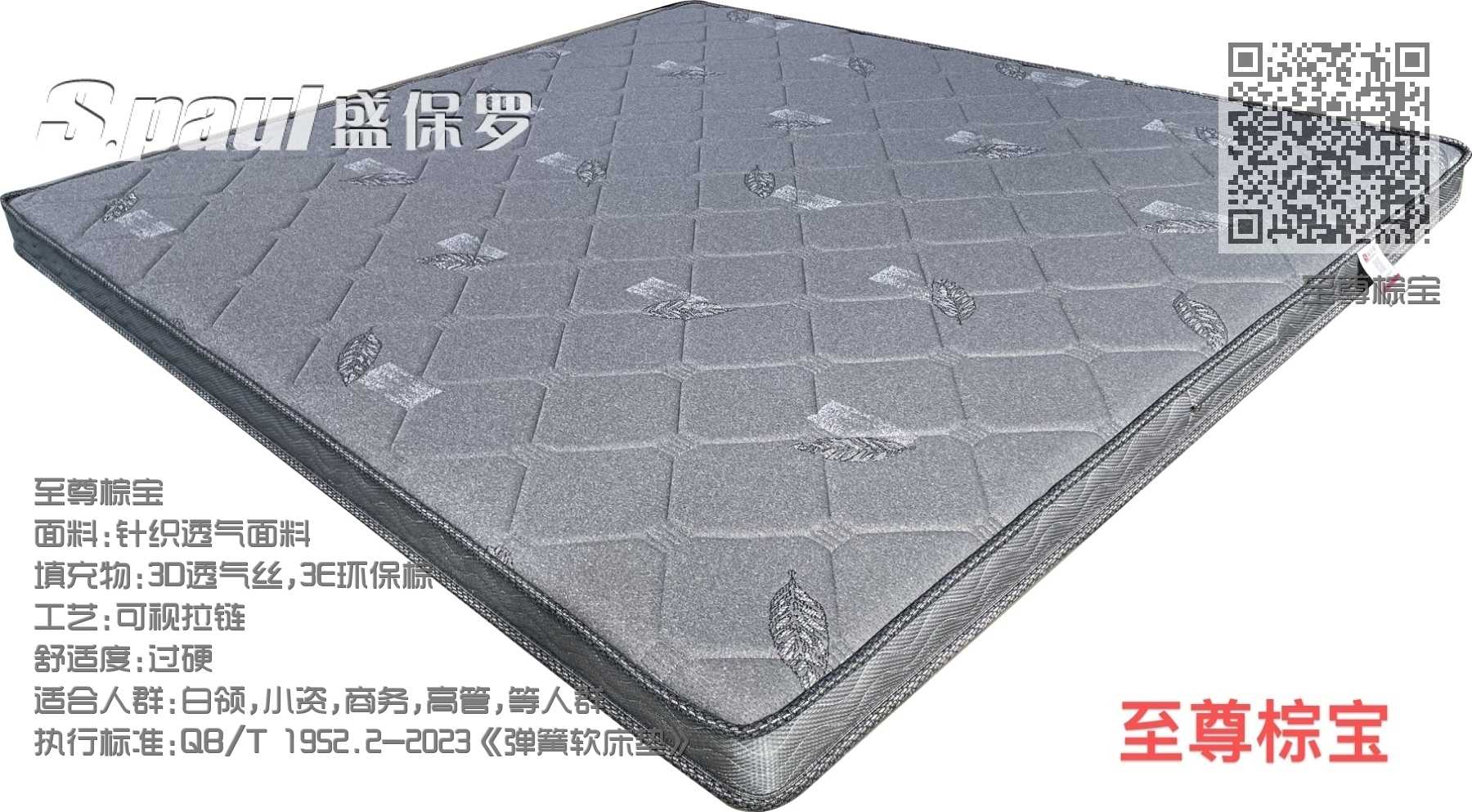 至尊棕宝 至尊棕宝