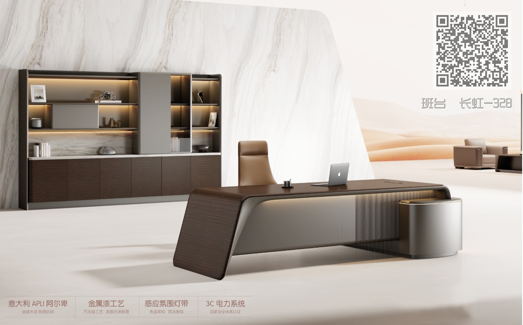 班台  长虹-328 班台  长虹-328