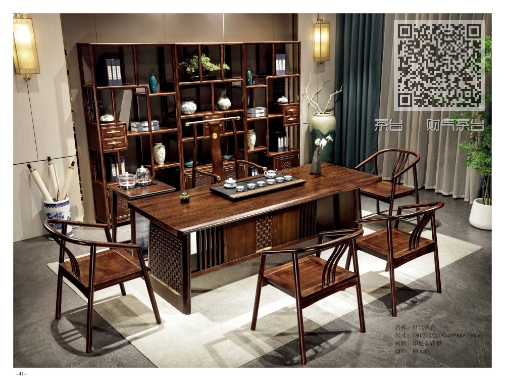 茶台   财气茶台 茶台   财气茶台