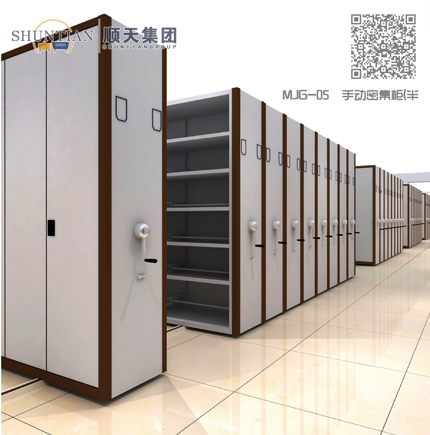 MJG-05  手动密集柜(半封闭)(左中右护板)