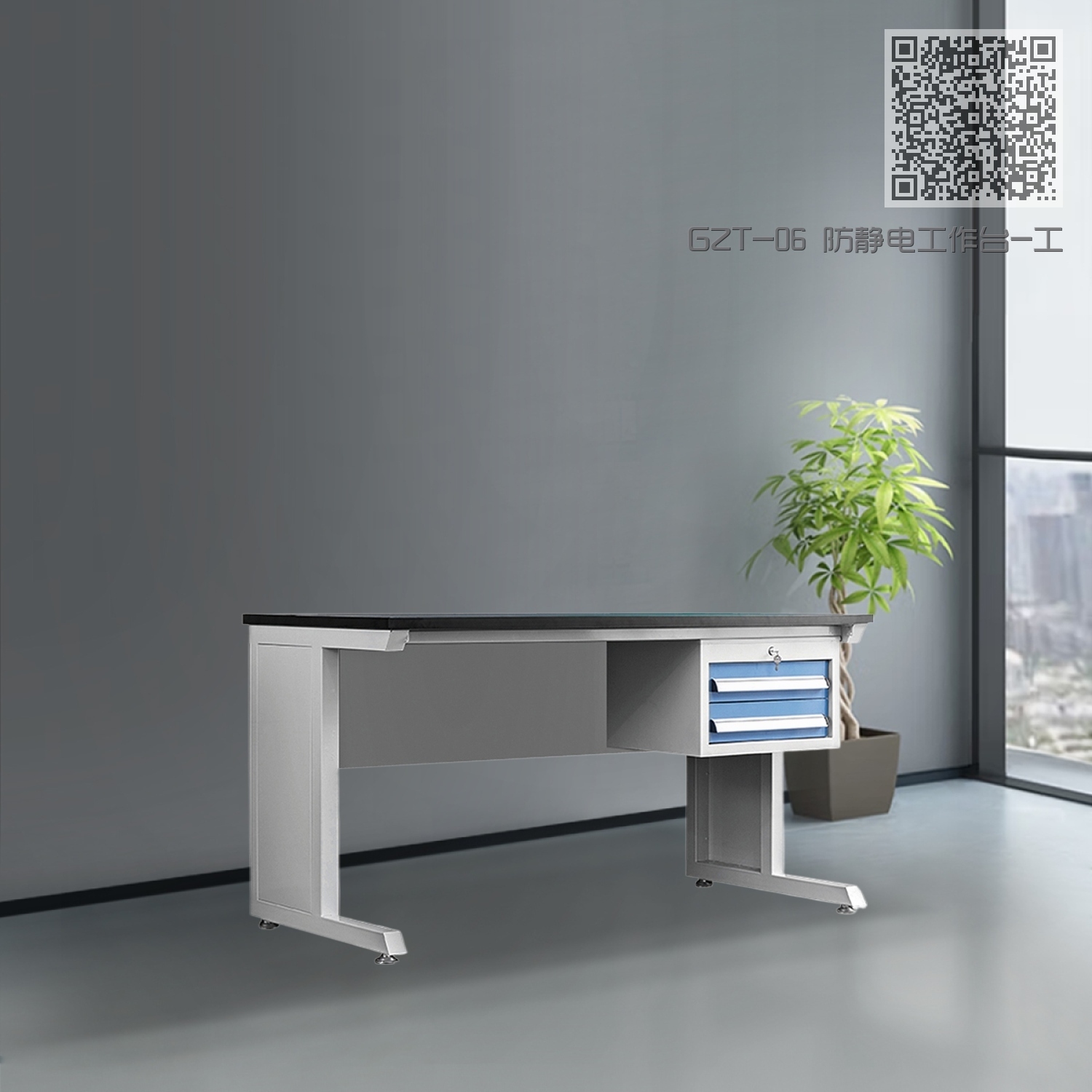 GZT-06 防静电工作台-工字腿-吊二斗 GZT-06 防静电工作台-工字腿-吊二斗