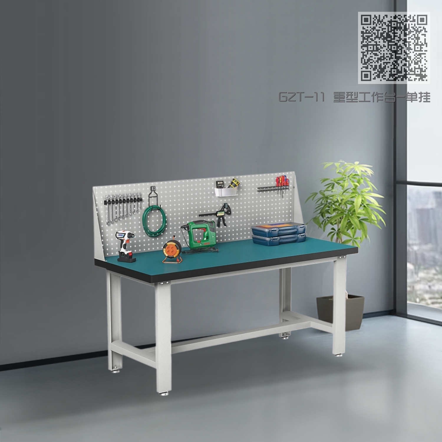 GZT-11 重型工作台-单挂板 GZT-11 重型工作台-单挂板