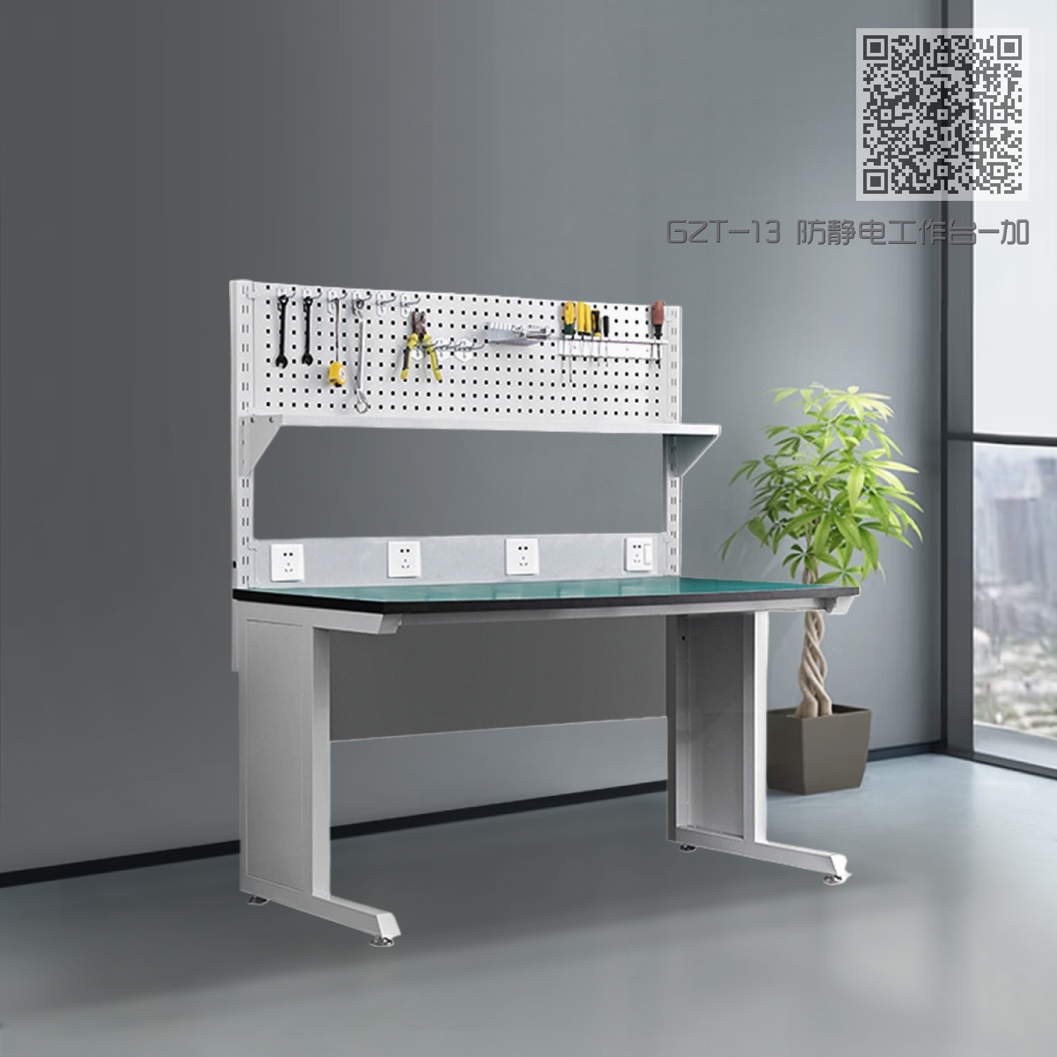 GZT-13 防静电工作台-加层板-挂板 GZT-13 防静电工作台-加层板-挂板