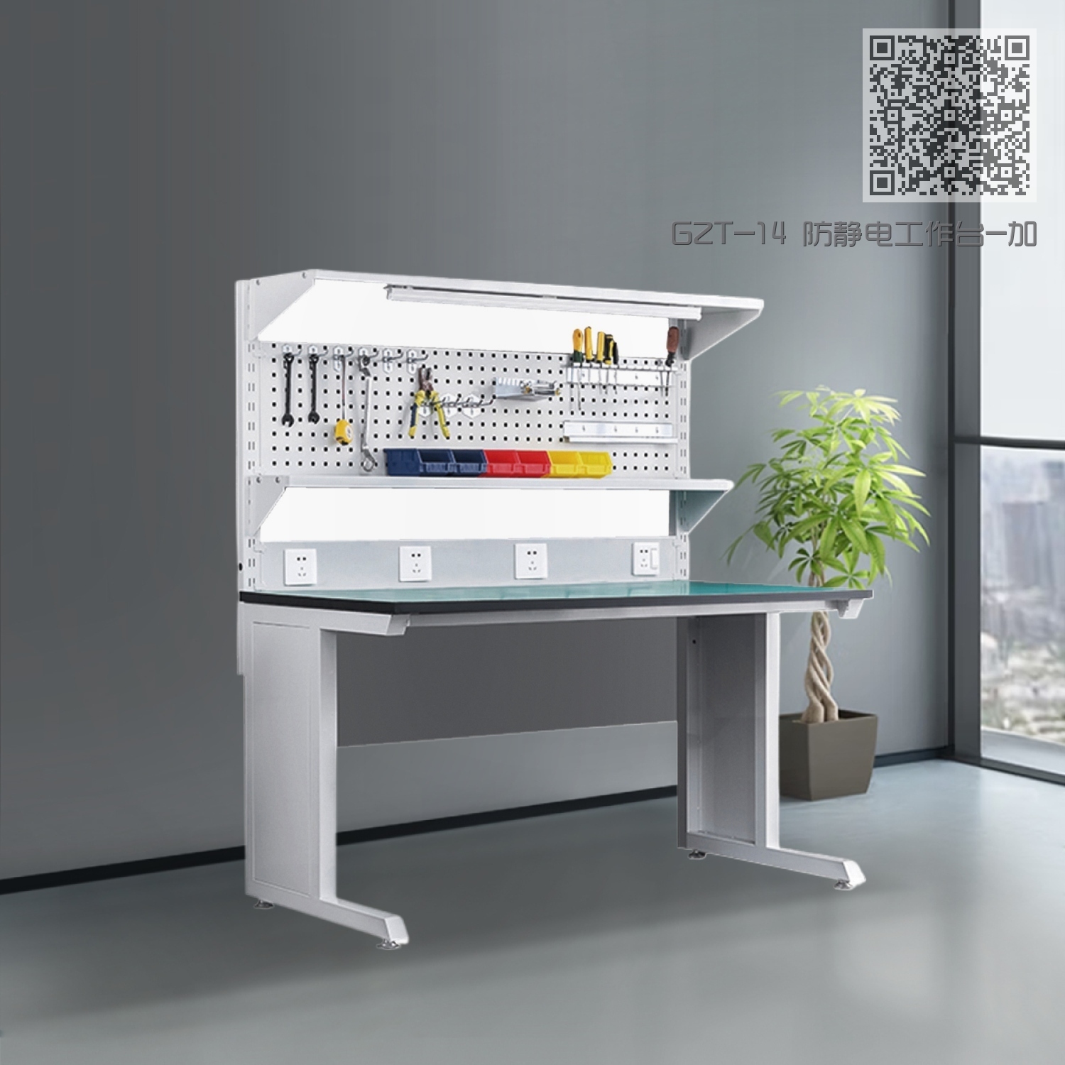 GZT-14 防静电工作台-加层板-挂板-灯架 GZT-14 防静电工作台-加层板-挂板-灯架