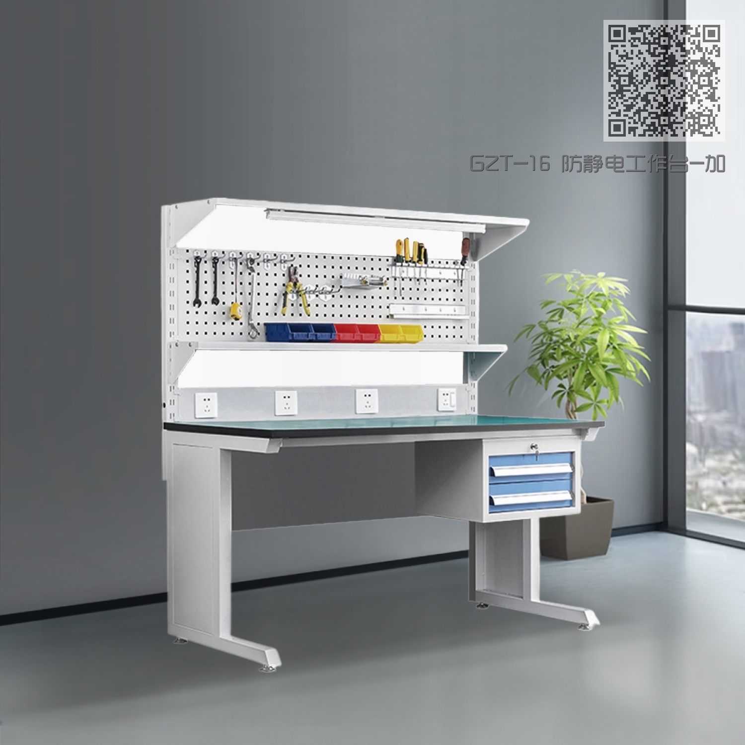 GZT-16 防静电工作台-加层板-挂板-吊二斗-灯架 GZT-16 防静电工作台-加层板-挂板-吊二斗-灯架