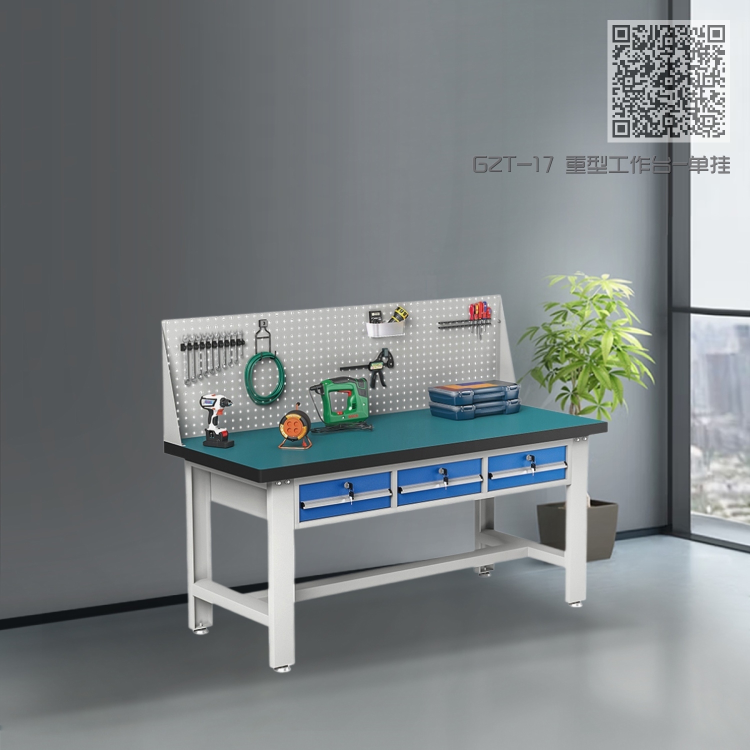 GZT-17 重型工作台-单挂板-平三抽 GZT-17 重型工作台-单挂板-平三抽