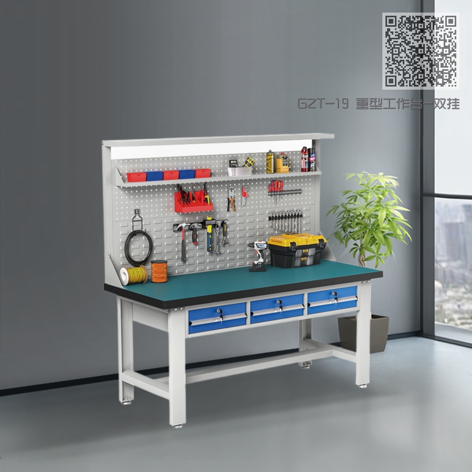 GZT-19 重型工作台-双挂板-平三抽 GZT-19 重型工作台-双挂板-平三抽