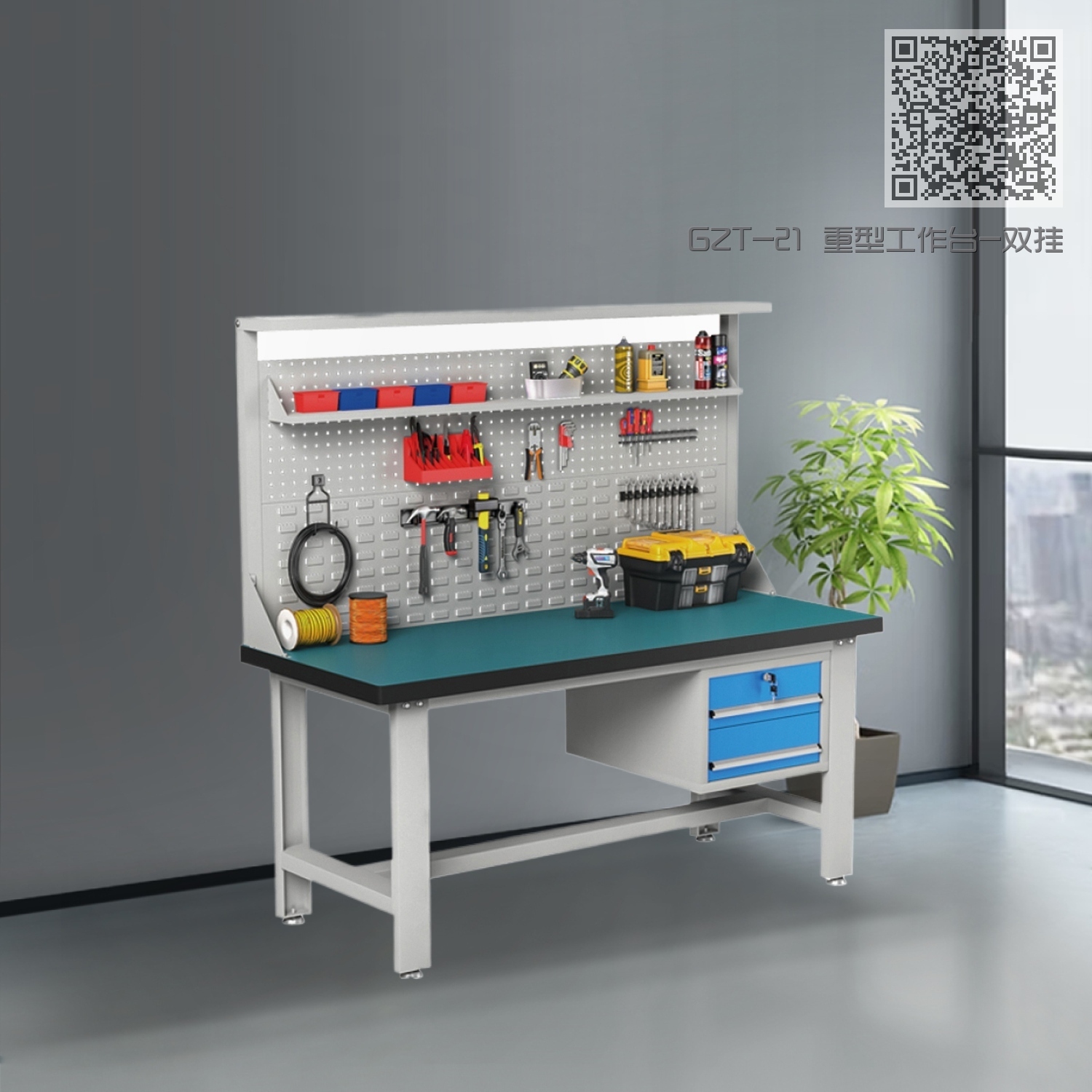 GZT-21 重型工作台-双挂板-吊二斗 GZT-21 重型工作台-双挂板-吊二斗