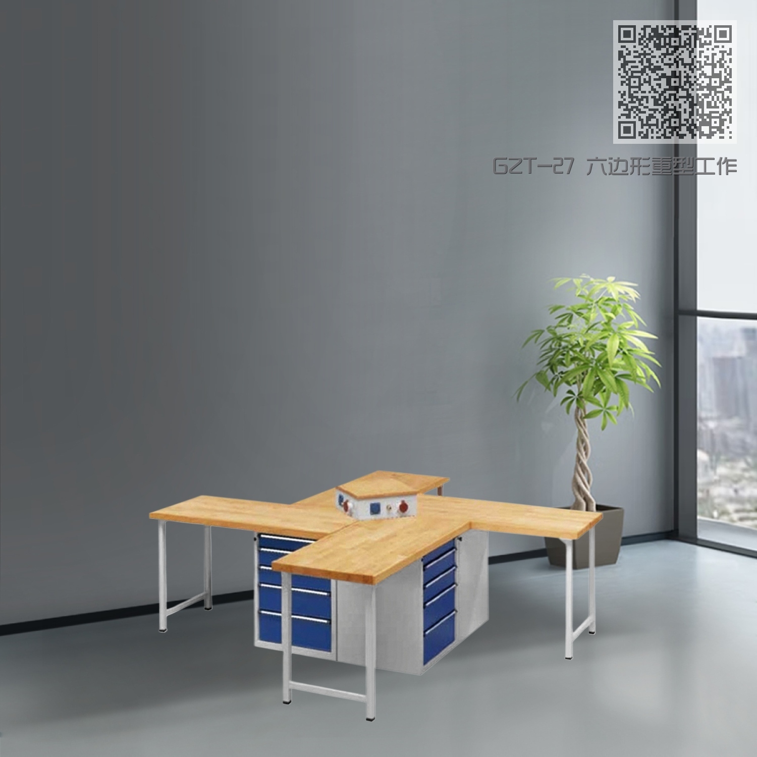 GZT-27 六边形重型工作台 GZT-27 六边形重型工作台