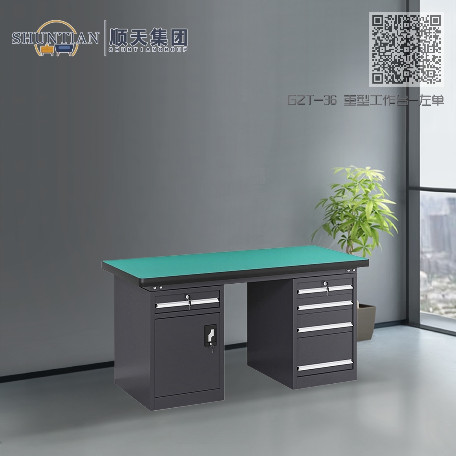 GZT-36 重型工作台-左单屉单门-右四抽 GZT-36 重型工作台-左单屉单门-右四抽