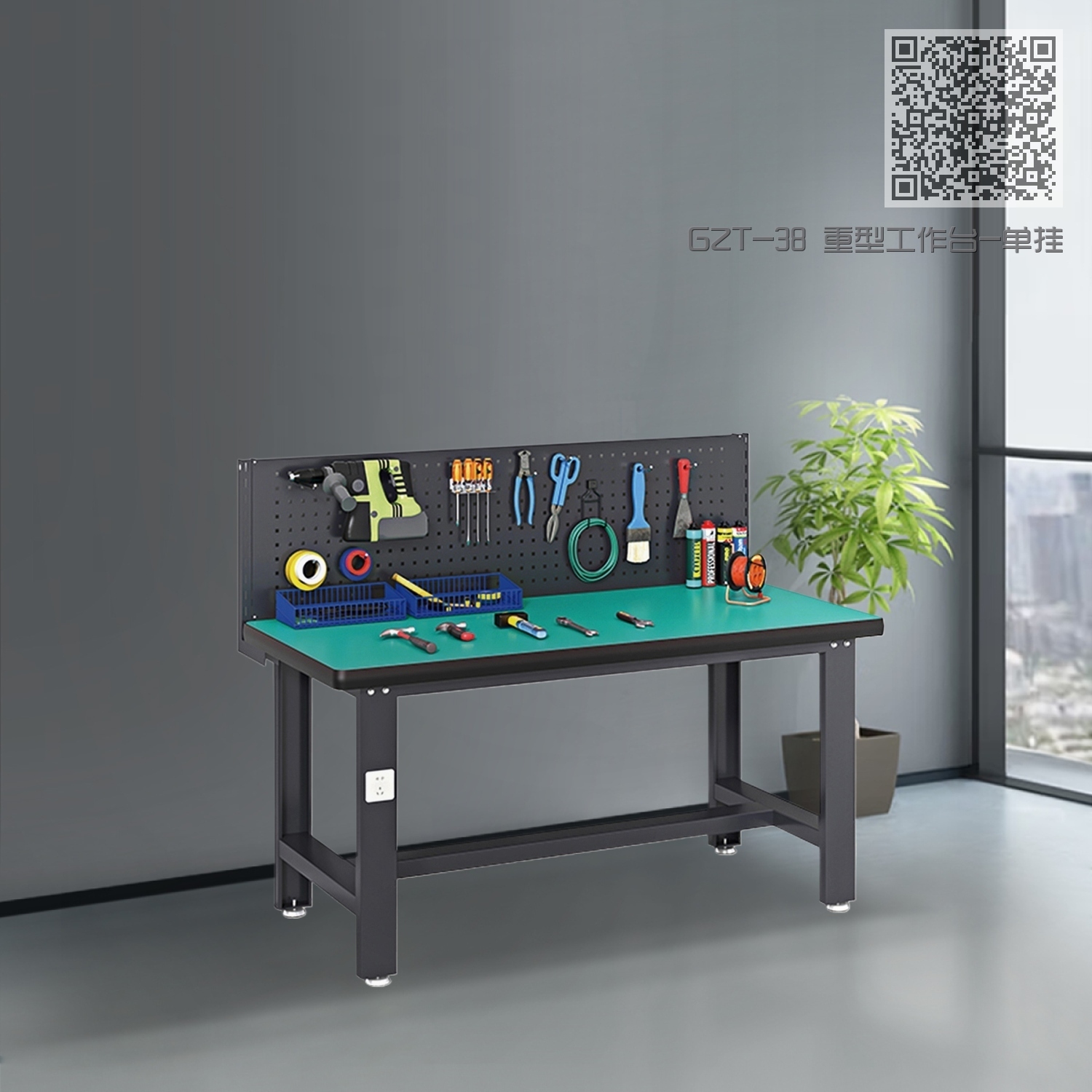 GZT-38 重型工作台-单挂板 GZT-38 重型工作台-单挂板