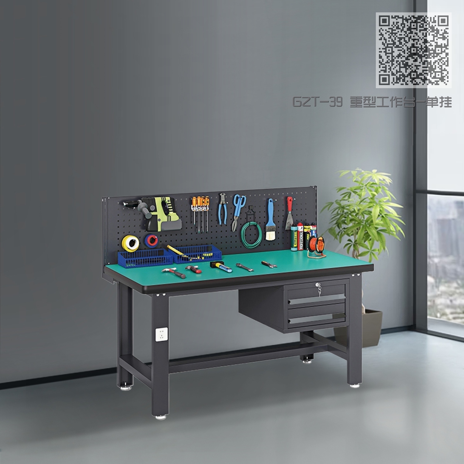GZT-39 重型工作台-单挂板-吊二斗 GZT-39 重型工作台-单挂板-吊二斗