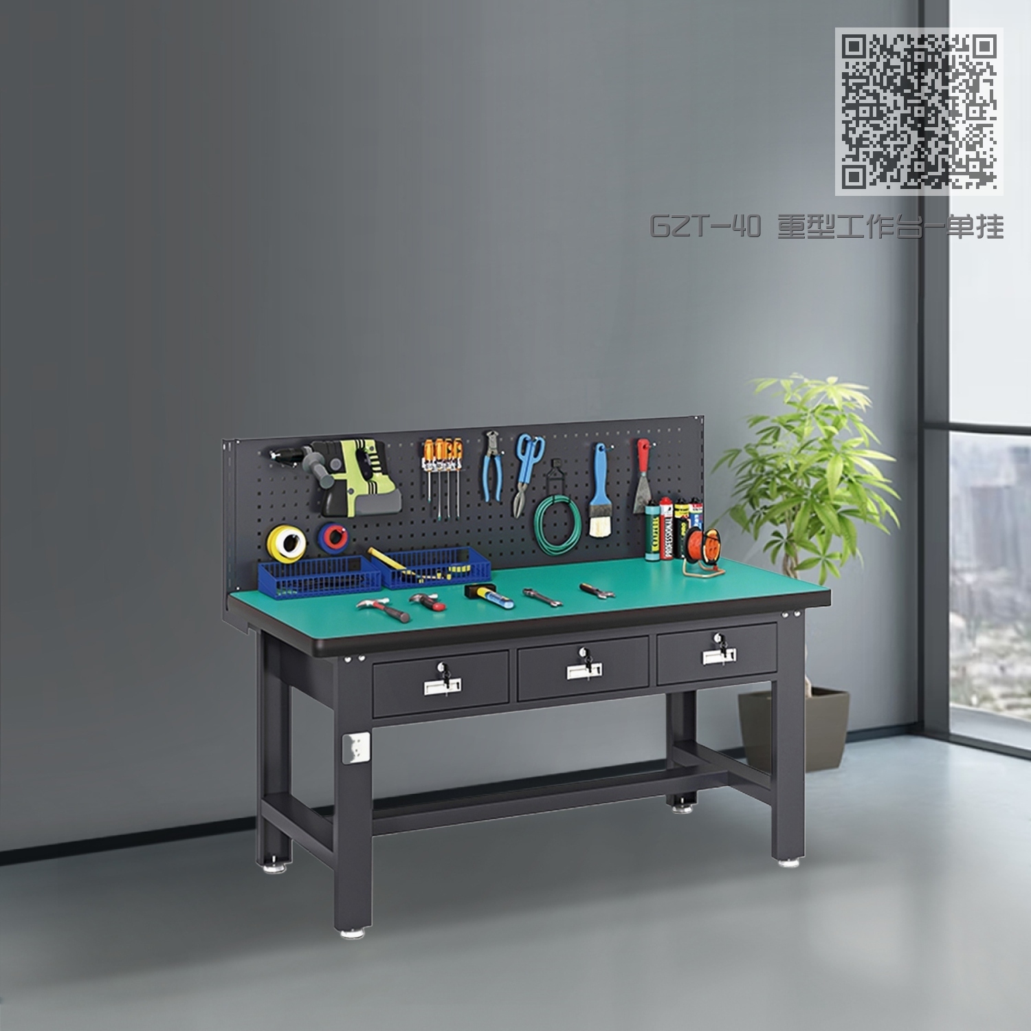 GZT-40 重型工作台-单挂板-平三抽 GZT-40 重型工作台-单挂板-平三抽