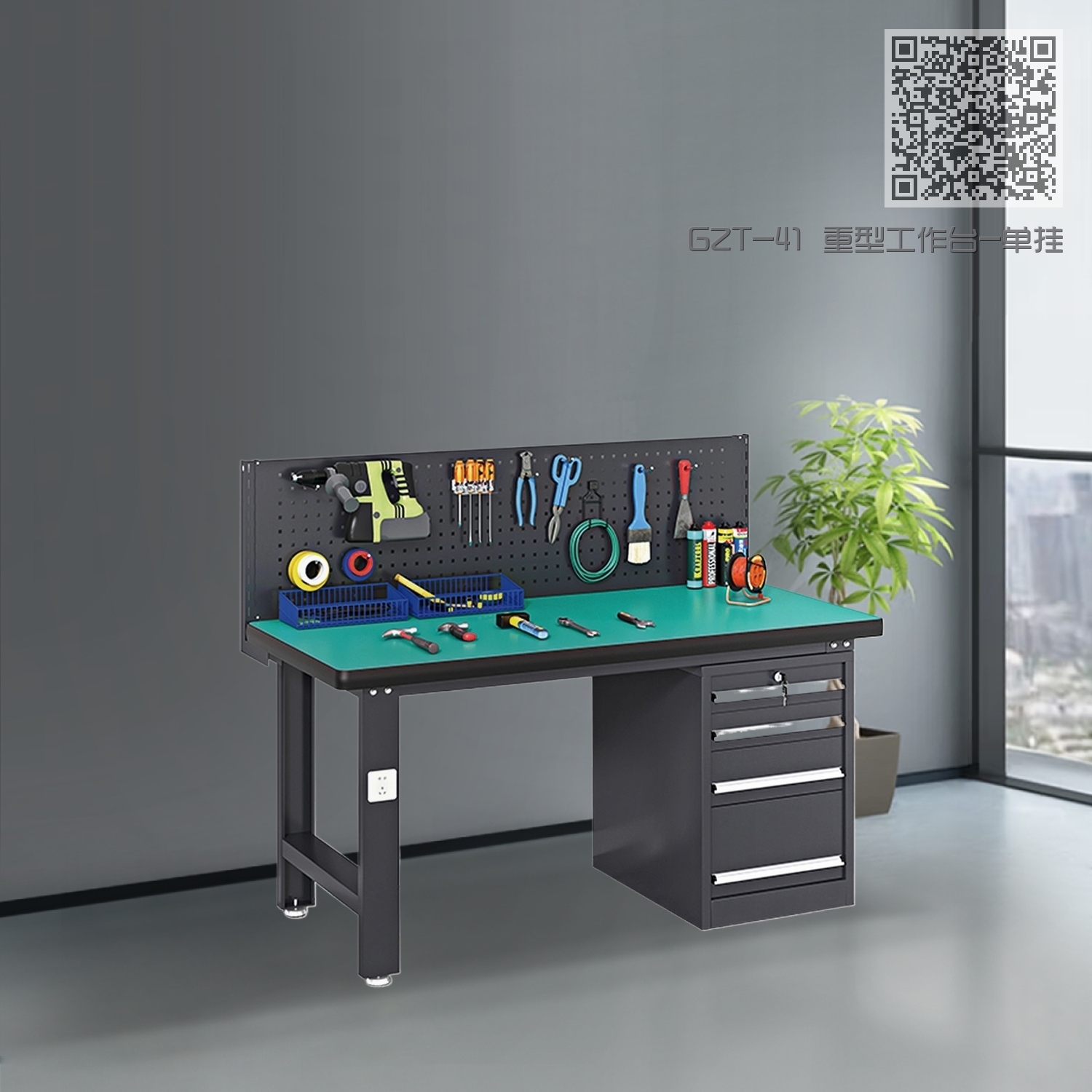 GZT-41 重型工作台-单挂板-边四抽 GZT-41 重型工作台-单挂板-边四抽