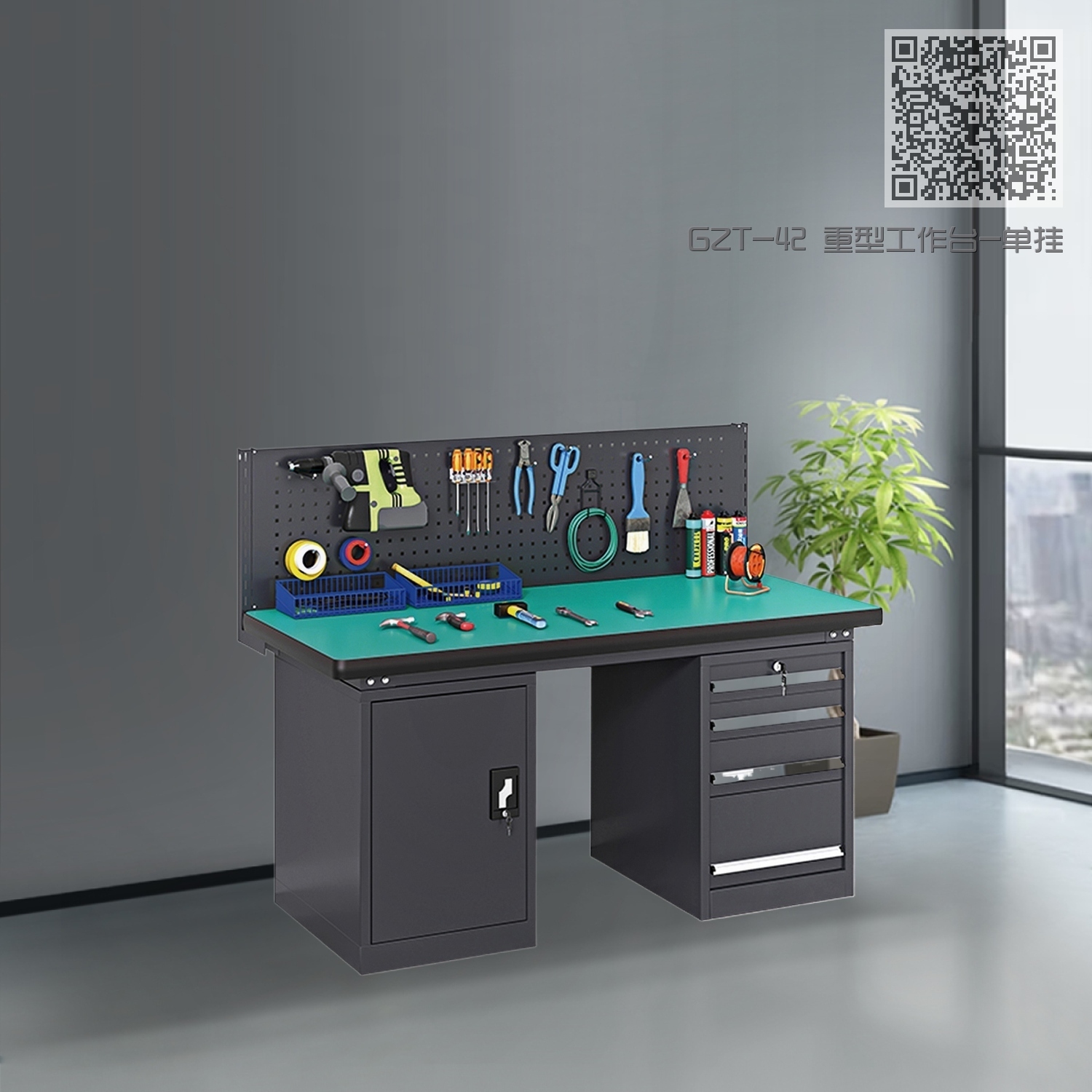 GZT-42 重型工作台-单挂板-左单右四抽 GZT-42 重型工作台-单挂板-左单右四抽