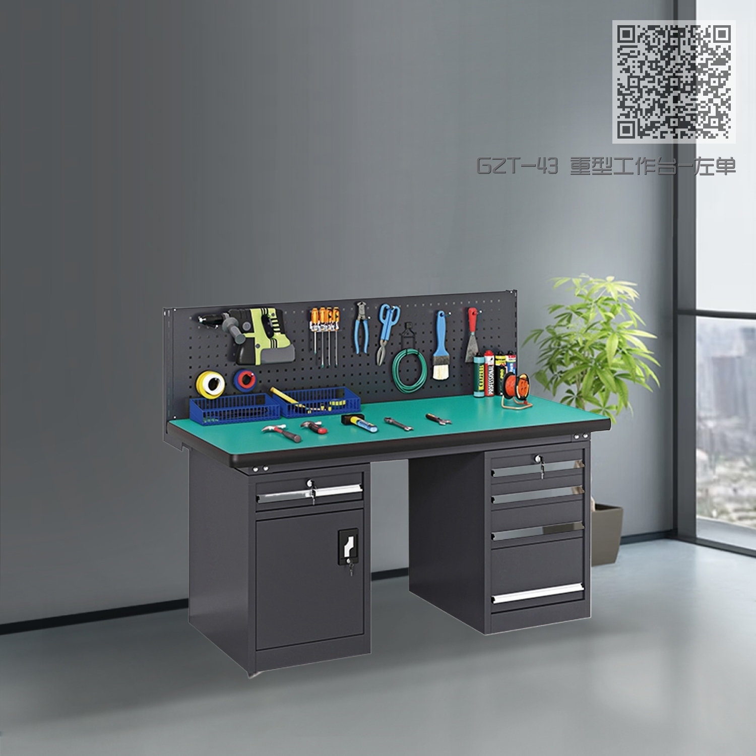 GZT-43 重型工作台-左单屉单门右四抽-单挂板 GZT-43 重型工作台-左单屉单门右四抽-单挂板