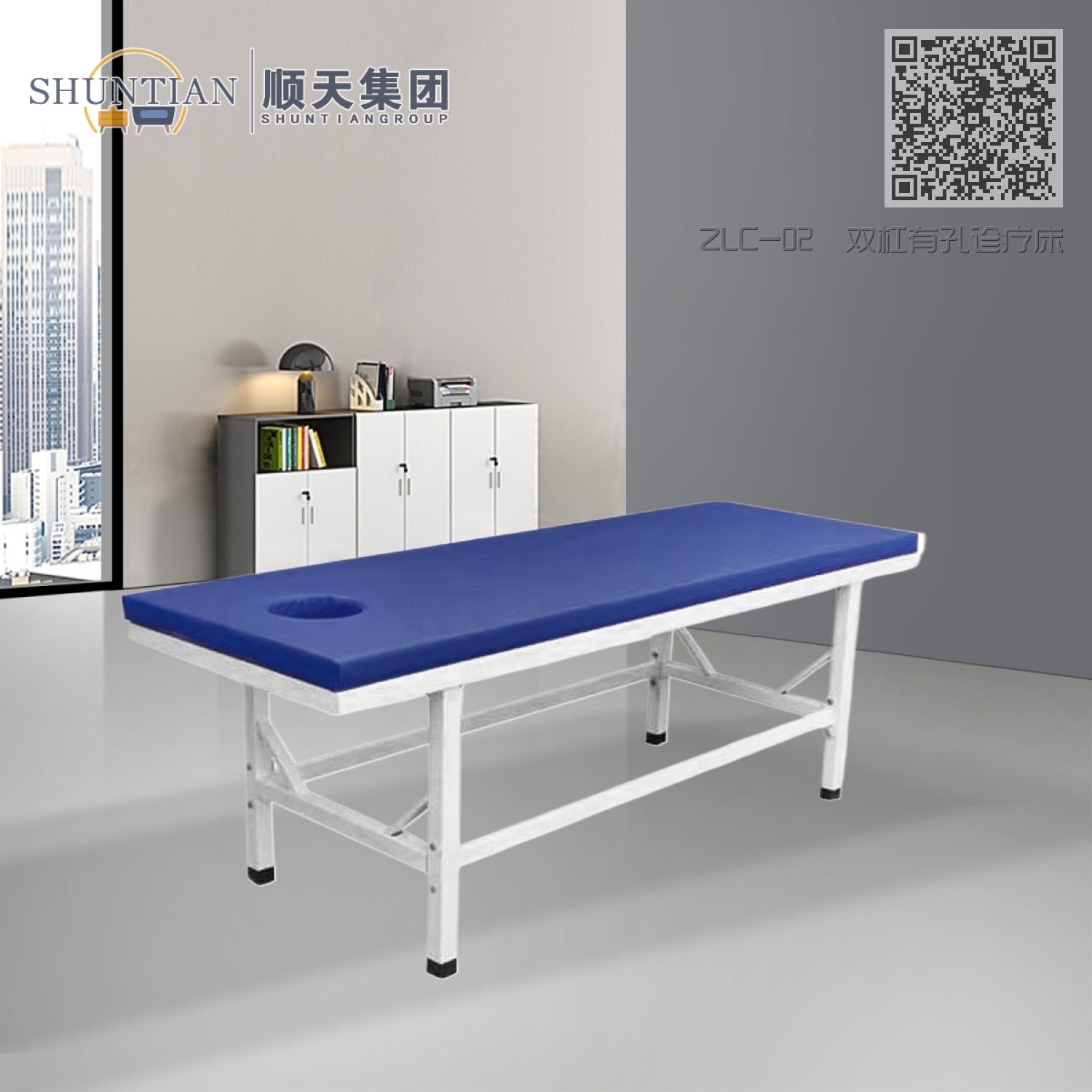 ZLC-02  双杠有孔诊疗床