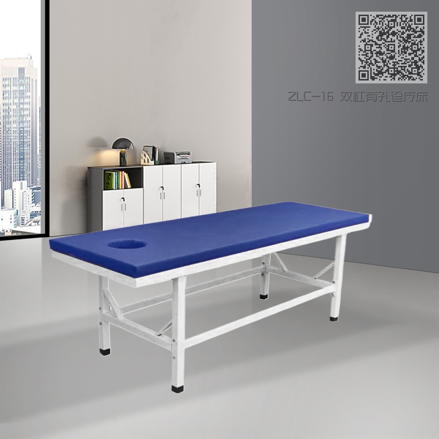 ZLC-16 双杠有孔诊疗床 ZLC-16 双杠有孔诊疗床