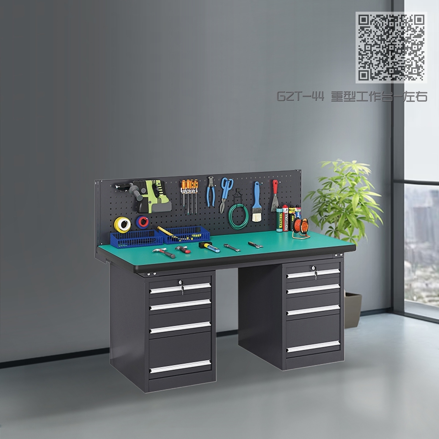GZT-44 重型工作台-左右四抽-单挂板 GZT-44 重型工作台-左右四抽-单挂板