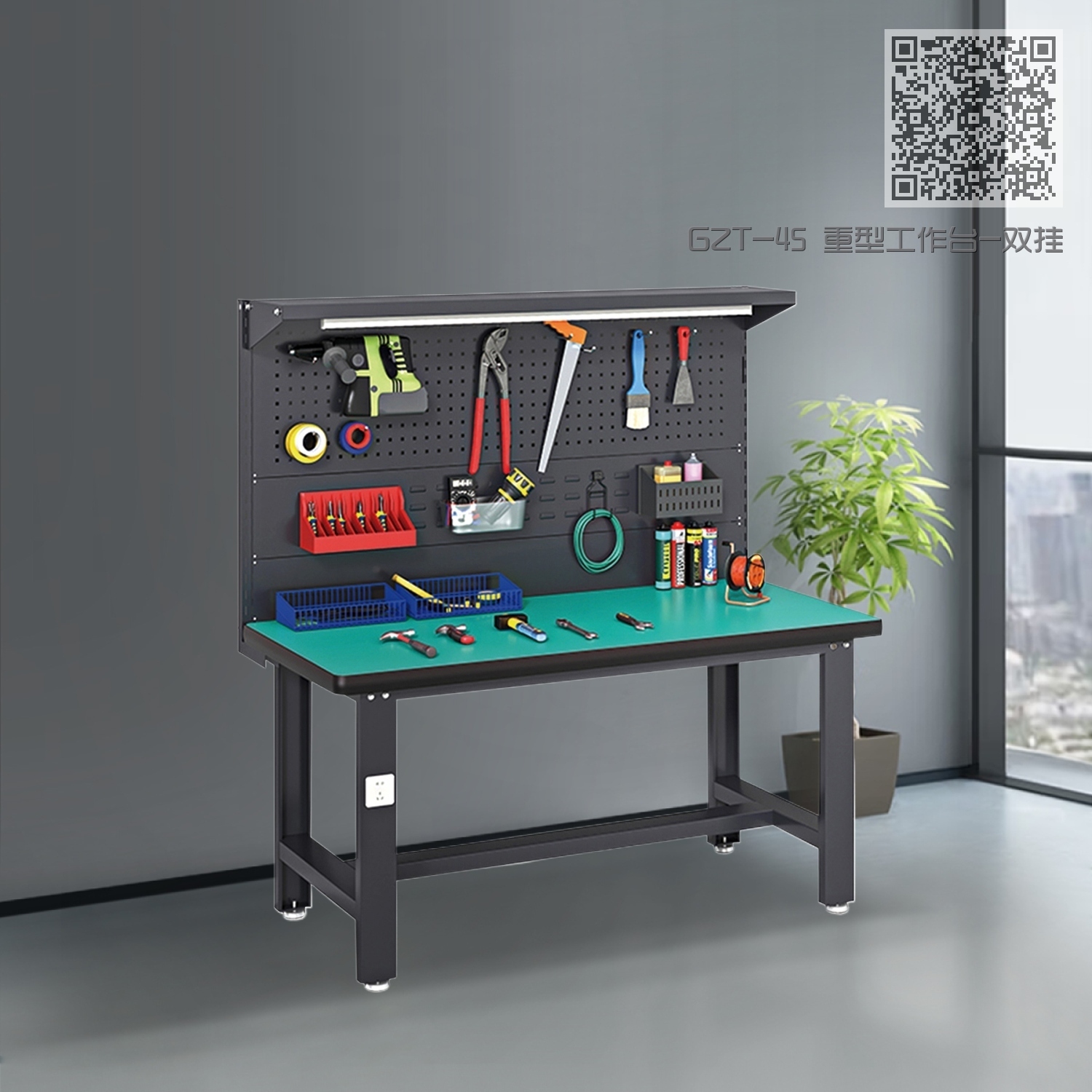GZT-45 重型工作台-双挂板-加层板 GZT-45 重型工作台-双挂板-加层板
