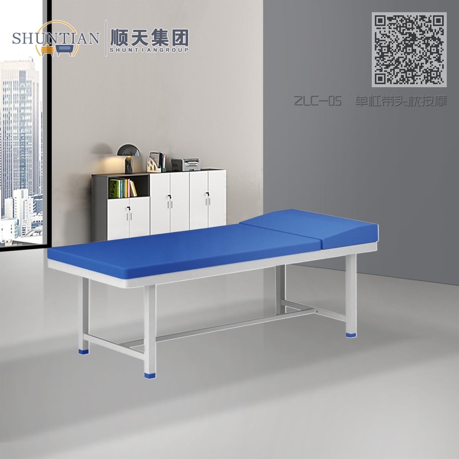ZLC-05  单杠带头枕按摩床