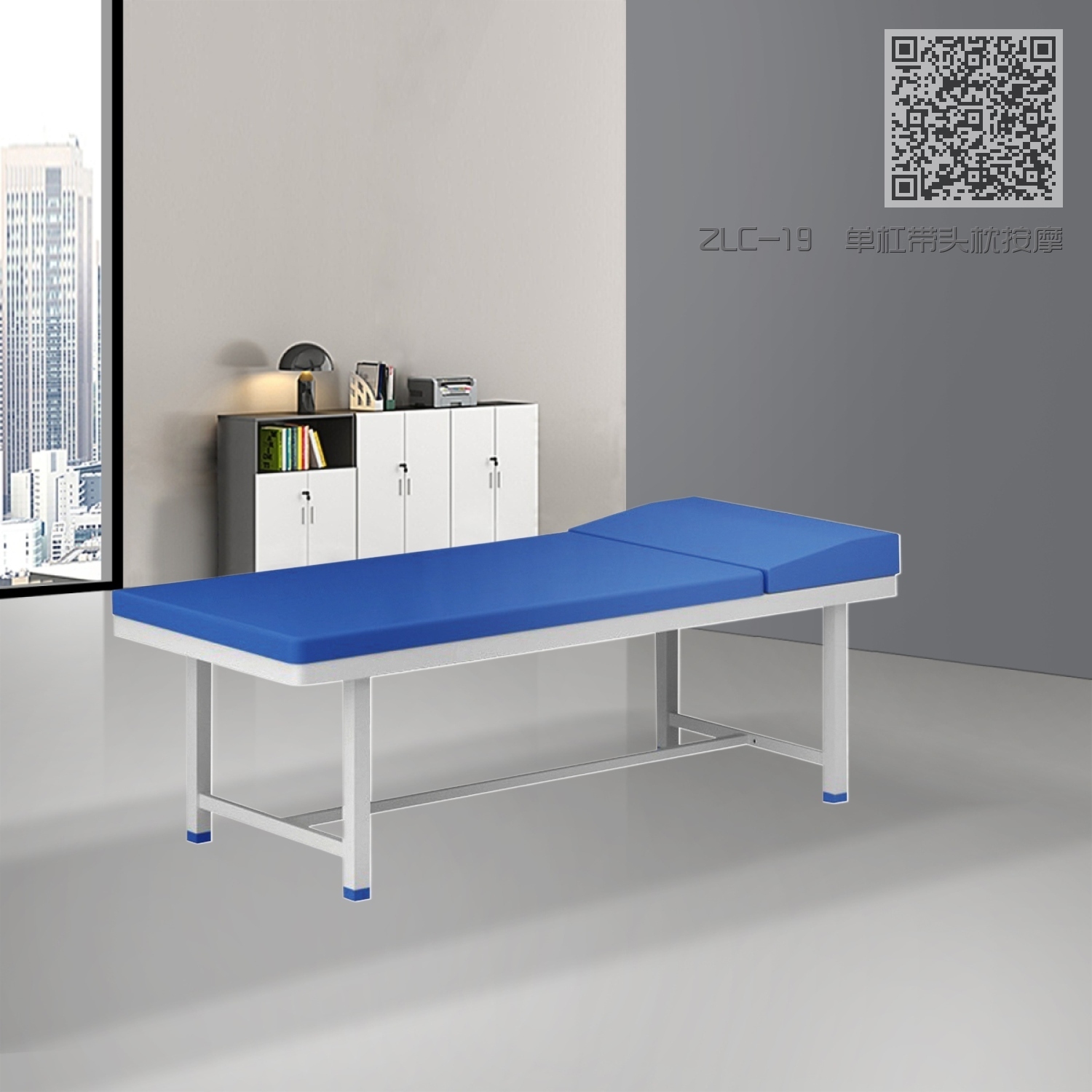 ZLC-19 单杠带头枕按摩床 ZLC-19 单杠带头枕按摩床