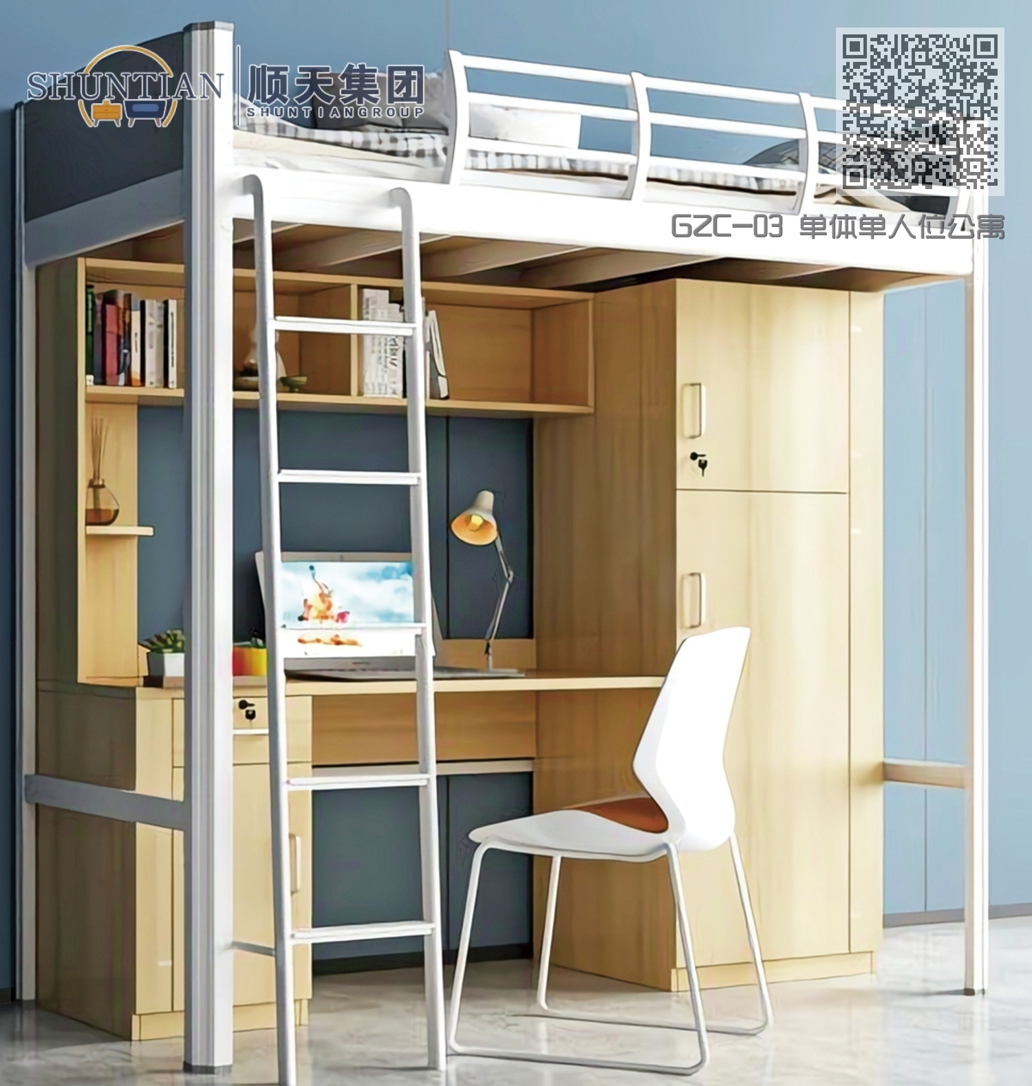 GZC-03 单体单人位公寓床-侧爬梯-木制床下柜 GZC-03 单体单人位公寓床-侧爬梯-木制床下柜