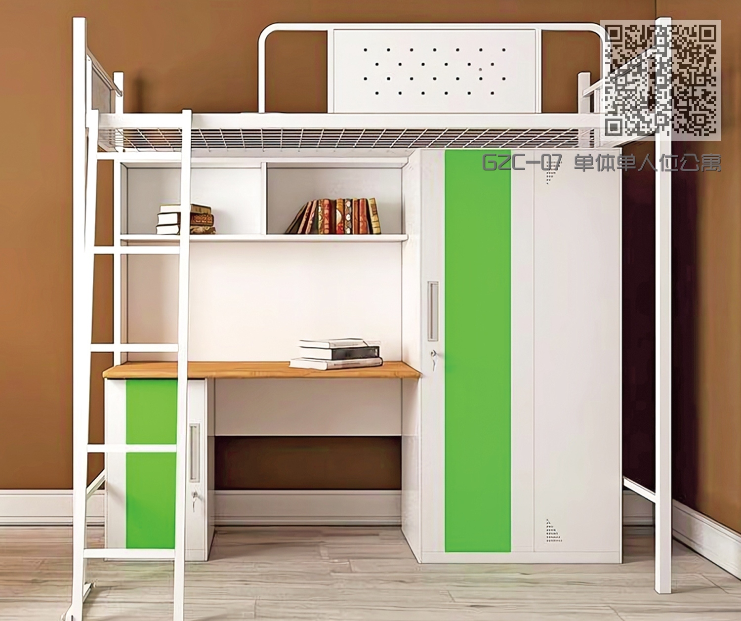 GZC-07 单体单人位公寓床-侧爬梯-钢制床下柜 GZC-07 单体单人位公寓床-侧爬梯-钢制床下柜