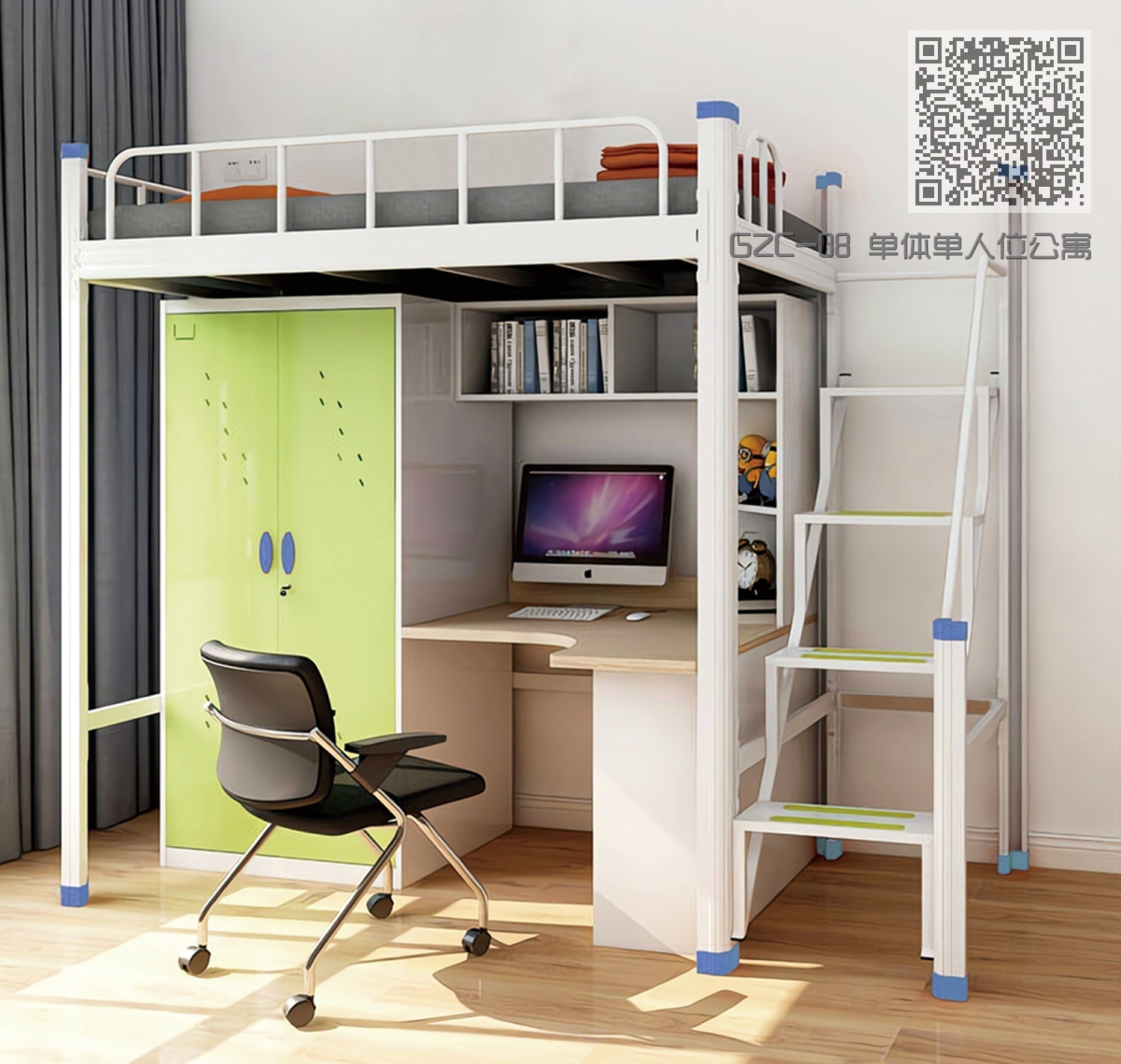 GZC-08 单体单人位公寓床-侧爬梯-钢制床下柜 GZC-08 单体单人位公寓床-侧爬梯-钢制床下柜
