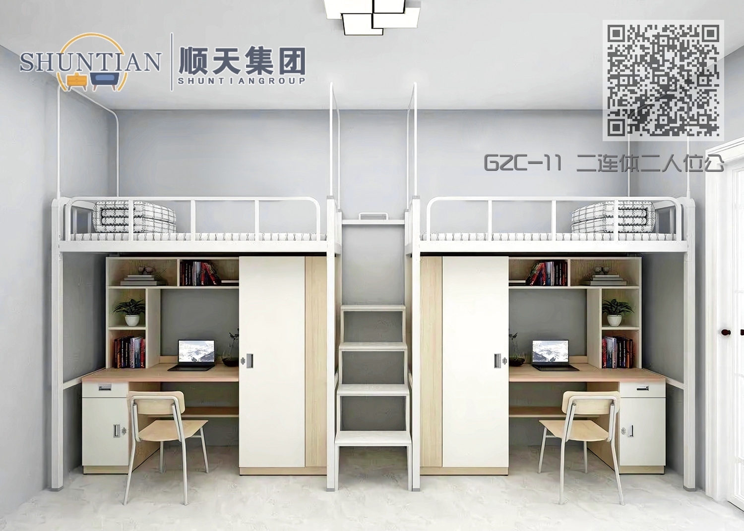 GZC-11 二连体二人位公寓床-中步梯-木制床下柜 GZC-11 二连体二人位公寓床-中步梯-木制床下柜