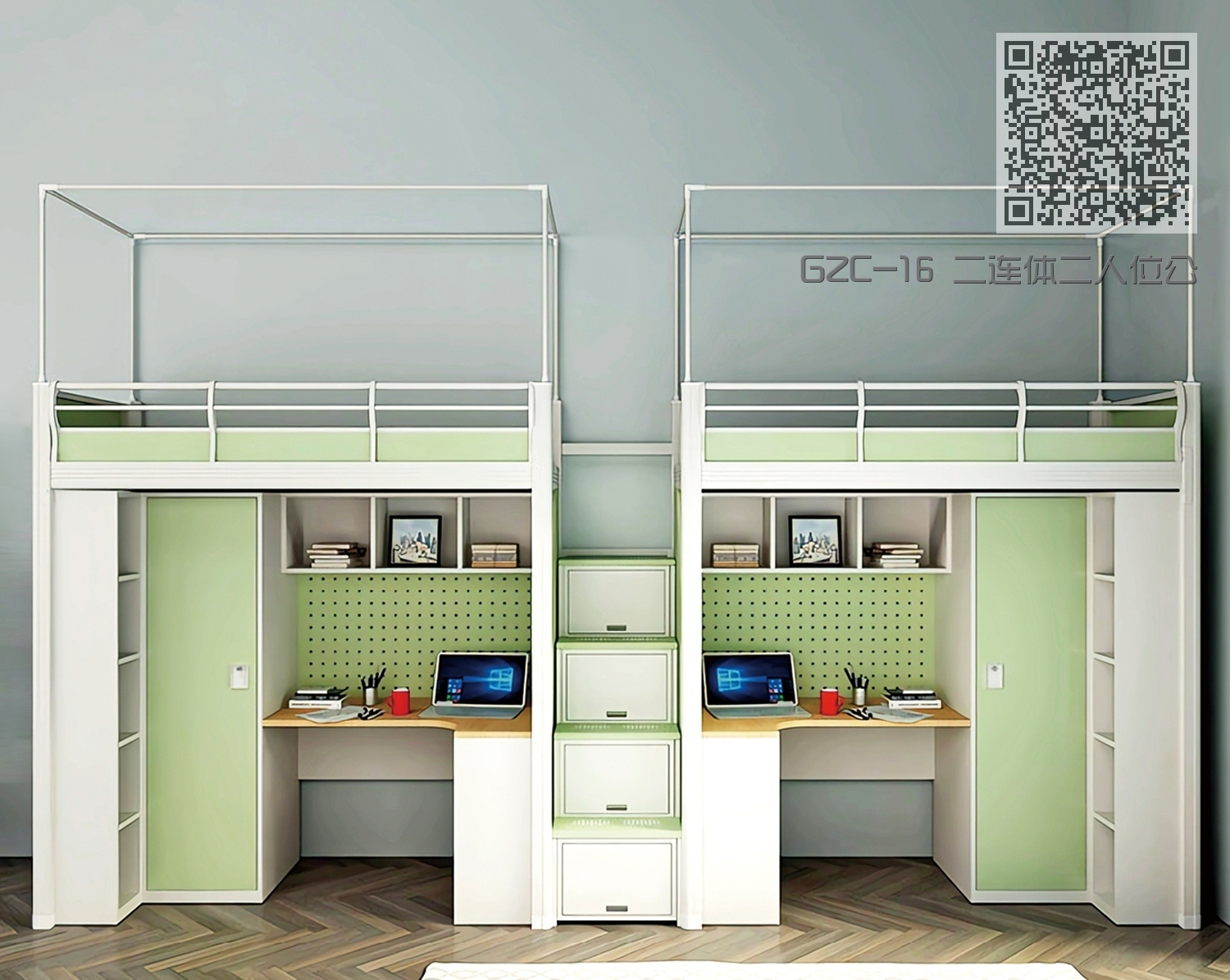 GZC-16 二连体二人位公寓床-中步梯-钢制床下柜 GZC-16 二连体二人位公寓床-中步梯-钢制床下柜