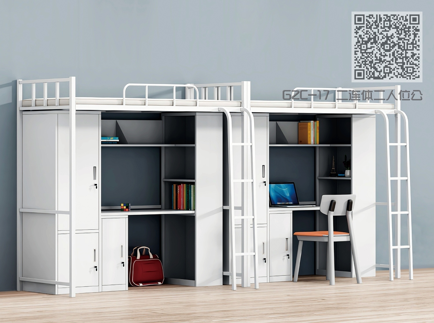 GZC-17 二连体二人位公寓床-侧爬梯-钢制床下柜 GZC-17 二连体二人位公寓床-侧爬梯-钢制床下柜