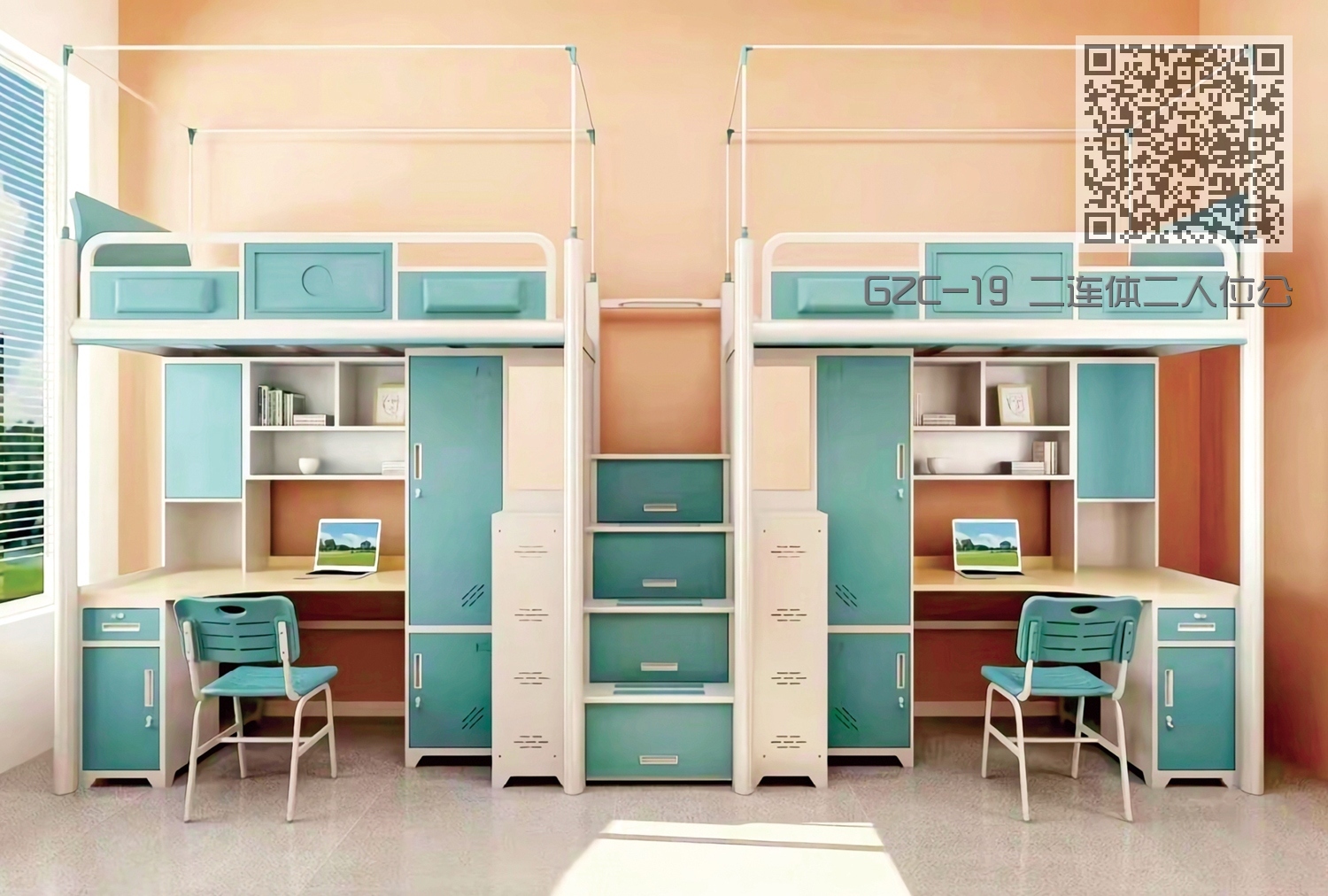 GZC-19 二连体二人位公寓床-中步梯-钢制床下柜 GZC-19 二连体二人位公寓床-中步梯-钢制床下柜