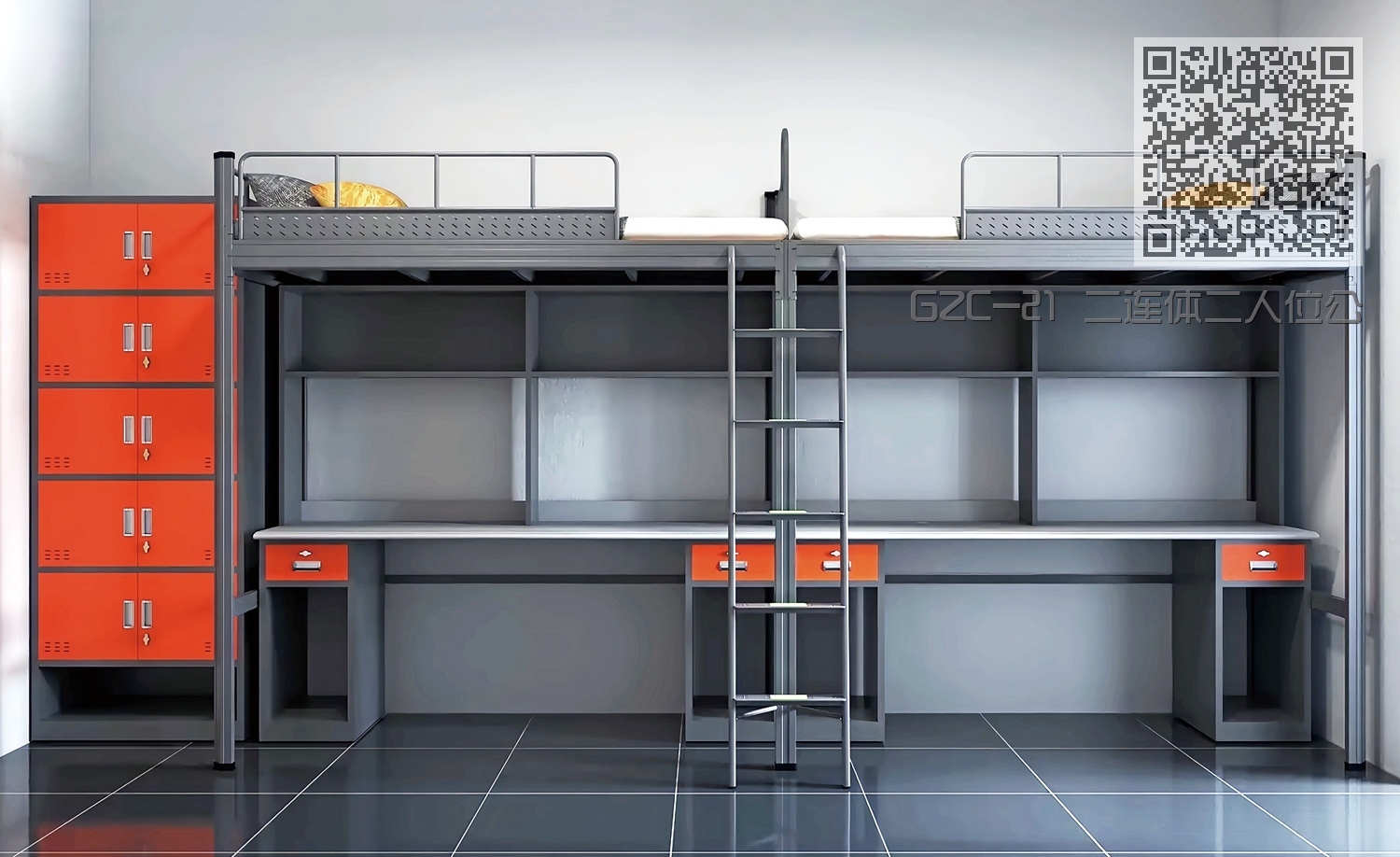 GZC-21 二连体二人位公寓床-侧爬梯-钢制床下柜 GZC-21 二连体二人位公寓床-侧爬梯-钢制床下柜
