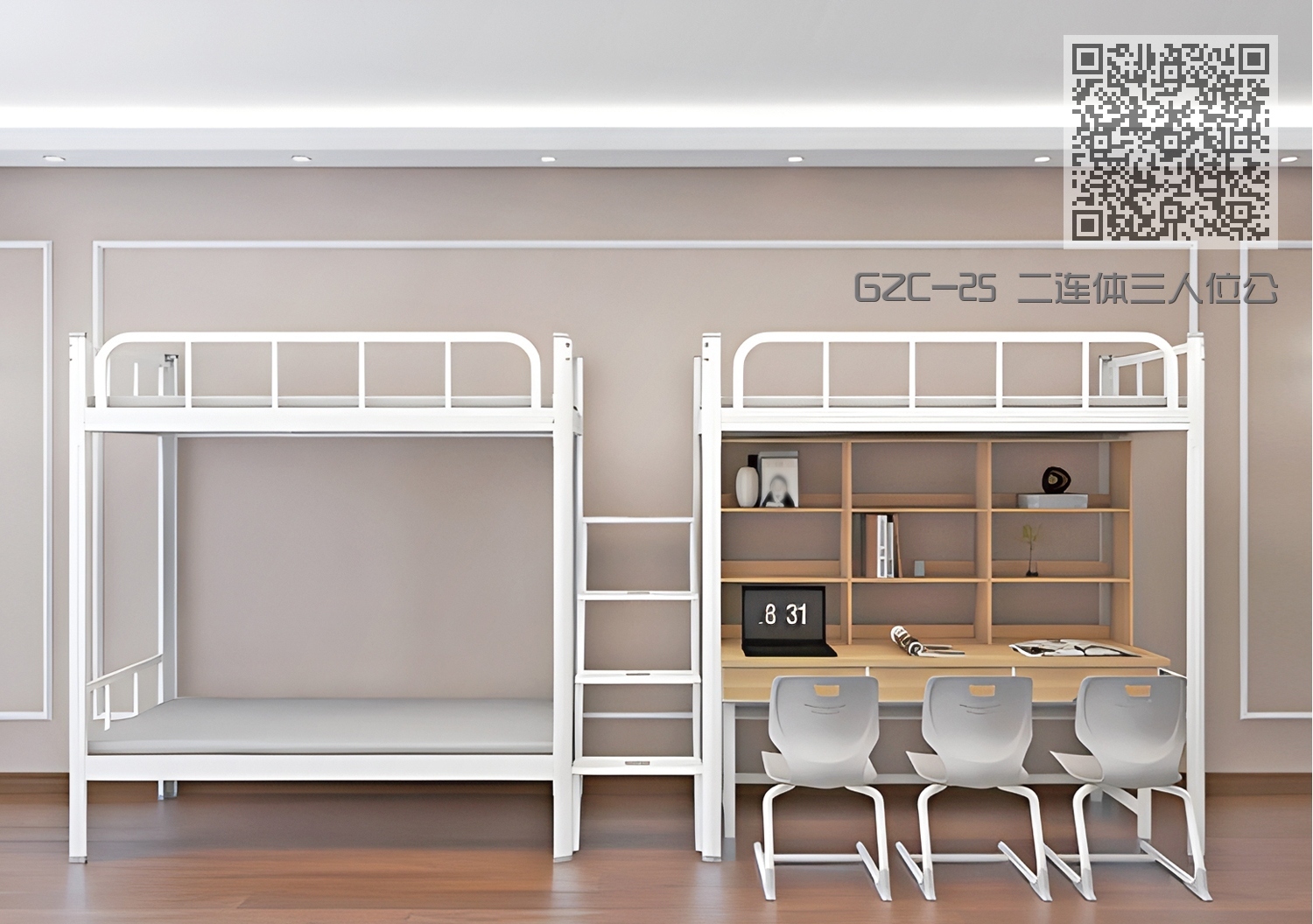 GZC-25 二连体三人位公寓床-中步梯-木制床下柜 GZC-25 二连体三人位公寓床-中步梯-木制床下柜