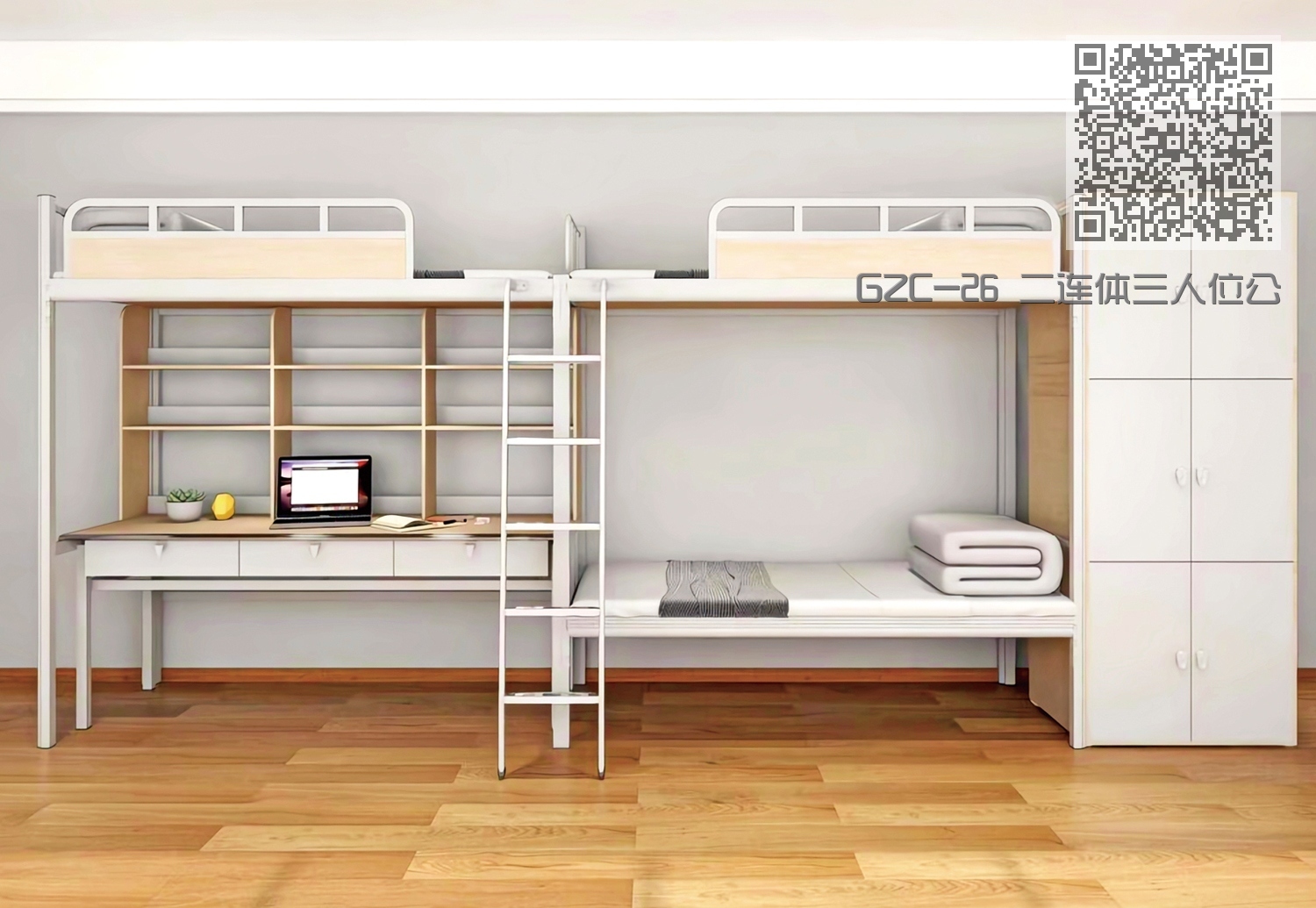 GZC-26 二连体三人位公寓床-侧爬梯-木制床下柜 GZC-26 二连体三人位公寓床-侧爬梯-木制床下柜