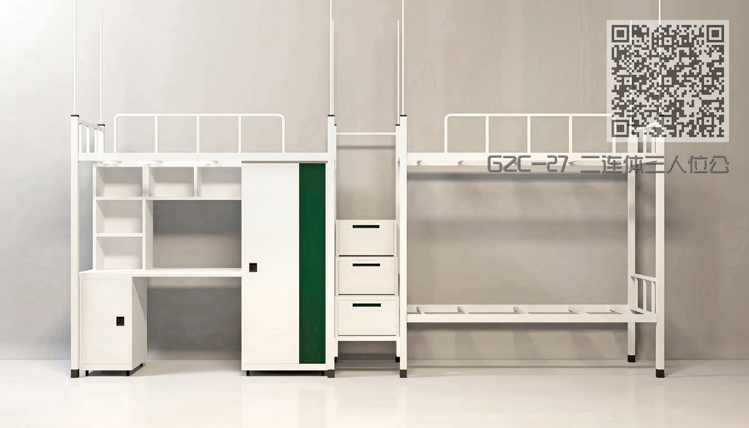 GZC-27 二连体三人位公寓床-中步梯-钢制床下柜 GZC-27 二连体三人位公寓床-中步梯-钢制床下柜