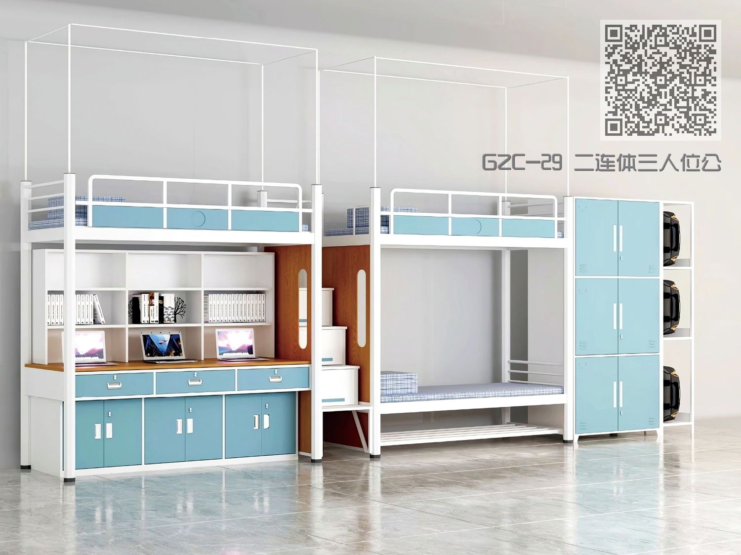 GZC-29 二连体三人位公寓床-中步梯-钢制床下柜 GZC-29 二连体三人位公寓床-中步梯-钢制床下柜