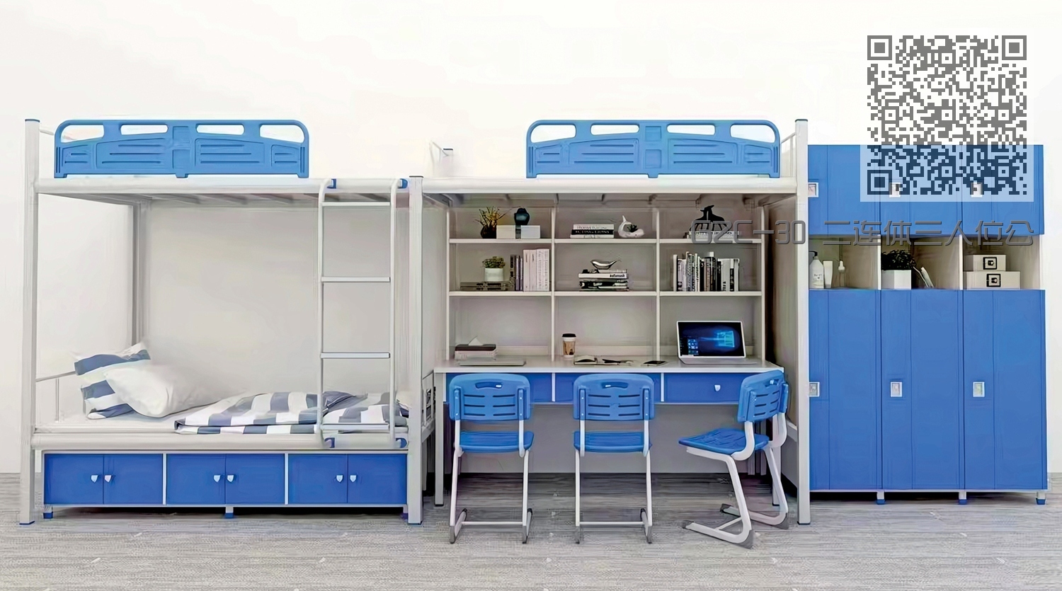GZC-30 二连体三人位公寓床-侧爬梯-钢制床下柜 GZC-30 二连体三人位公寓床-侧爬梯-钢制床下柜