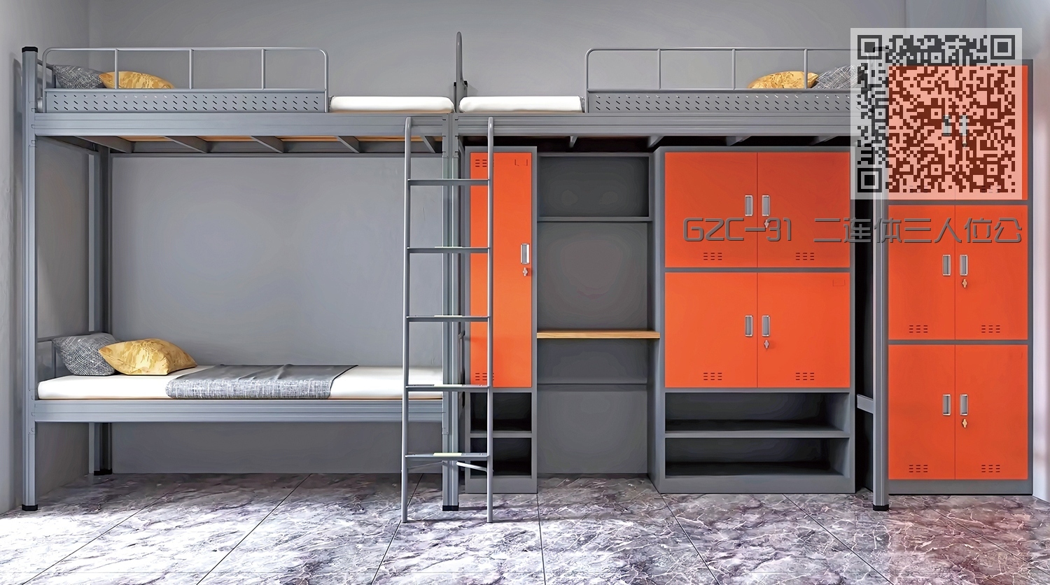 GZC-31 二连体三人位公寓床-侧爬梯-钢制床下柜 GZC-31 二连体三人位公寓床-侧爬梯-钢制床下柜