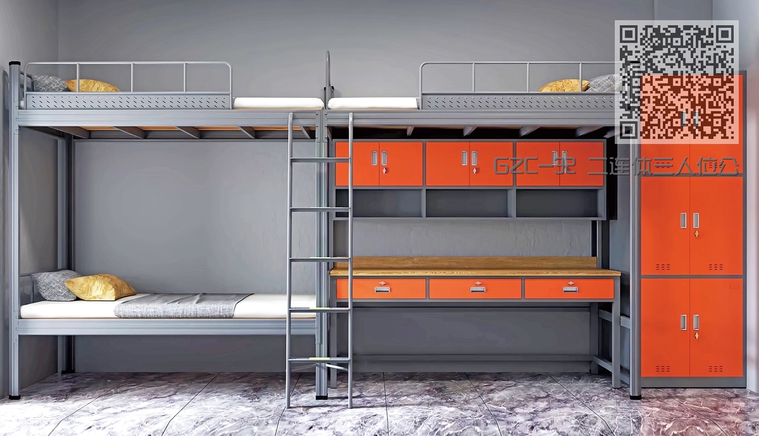 GZC-32 二连体三人位公寓床-侧爬梯-钢制床下柜 GZC-32 二连体三人位公寓床-侧爬梯-钢制床下柜