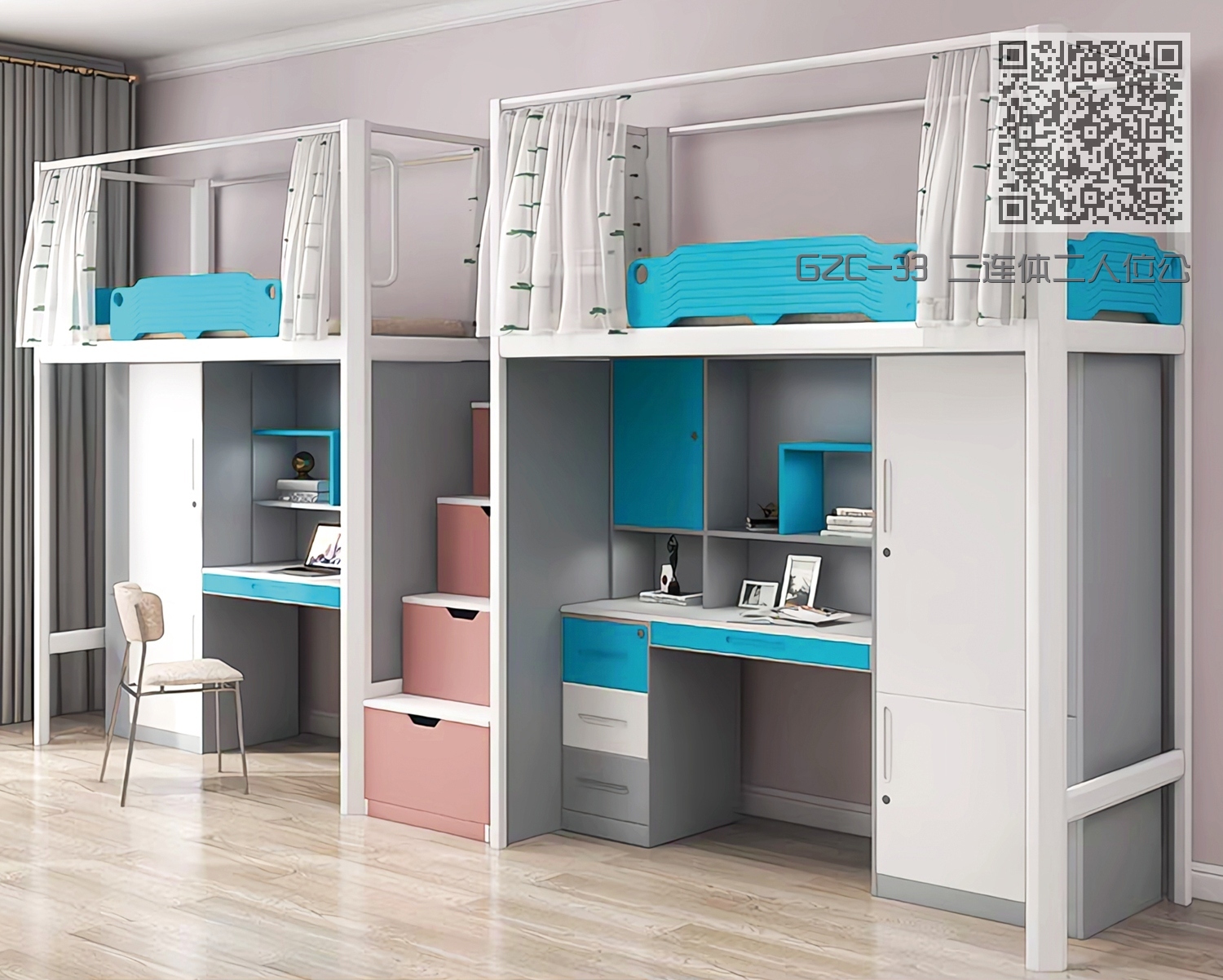 GZC-33 二连体二人位公寓床-中步梯-钢制床下柜 GZC-33 二连体二人位公寓床-中步梯-钢制床下柜